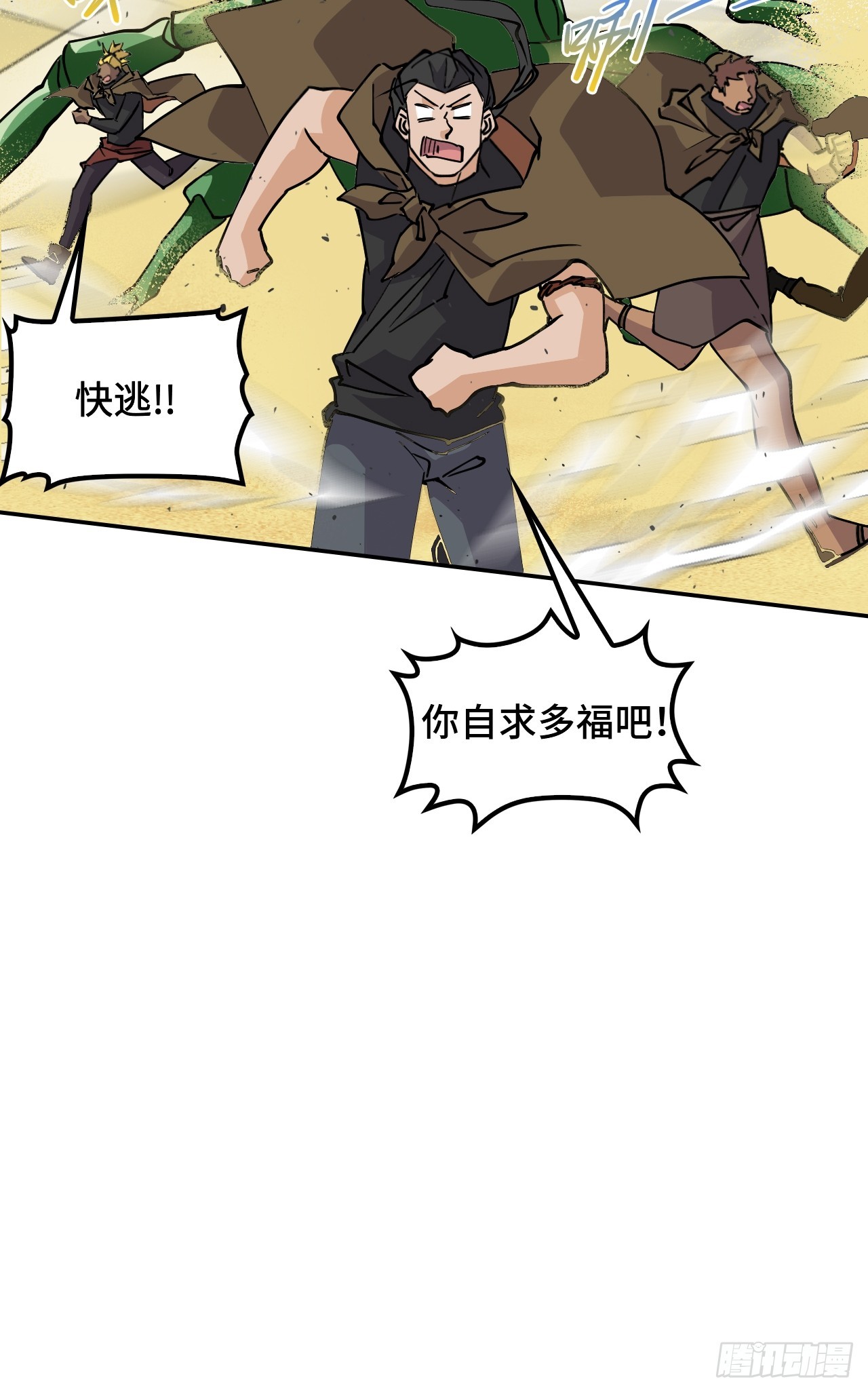 第 35 页