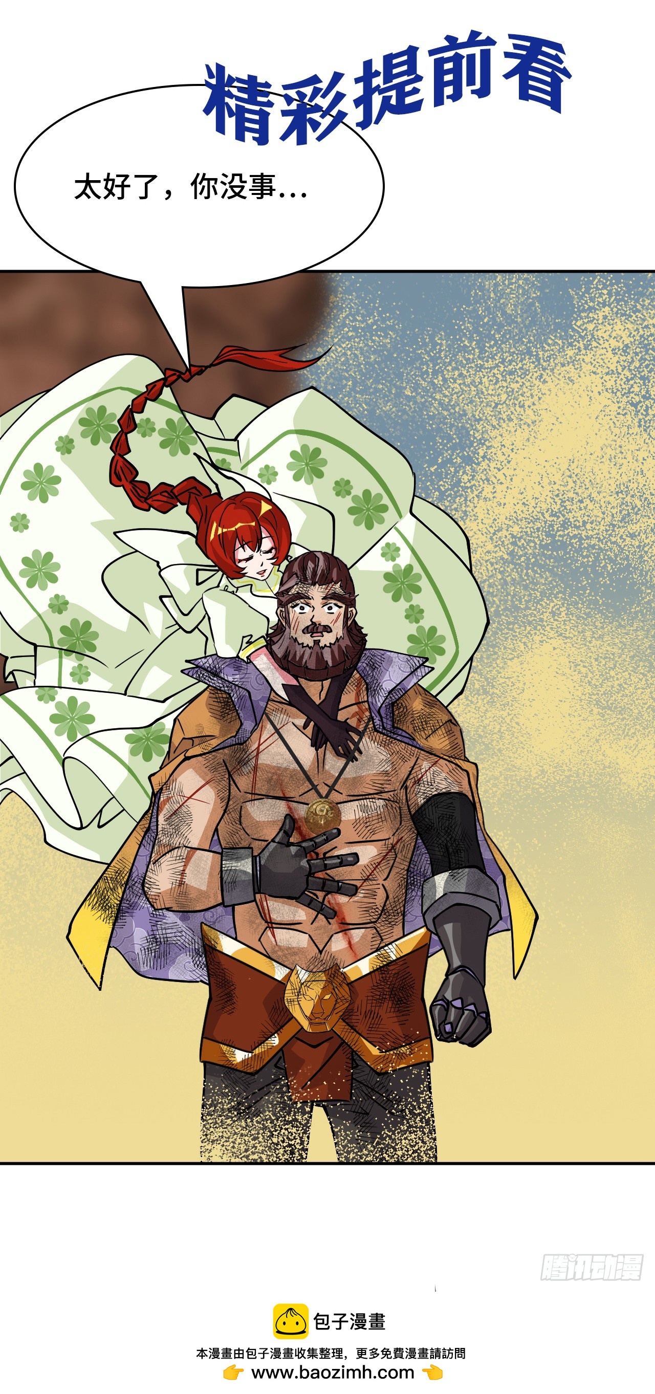 第 36 页