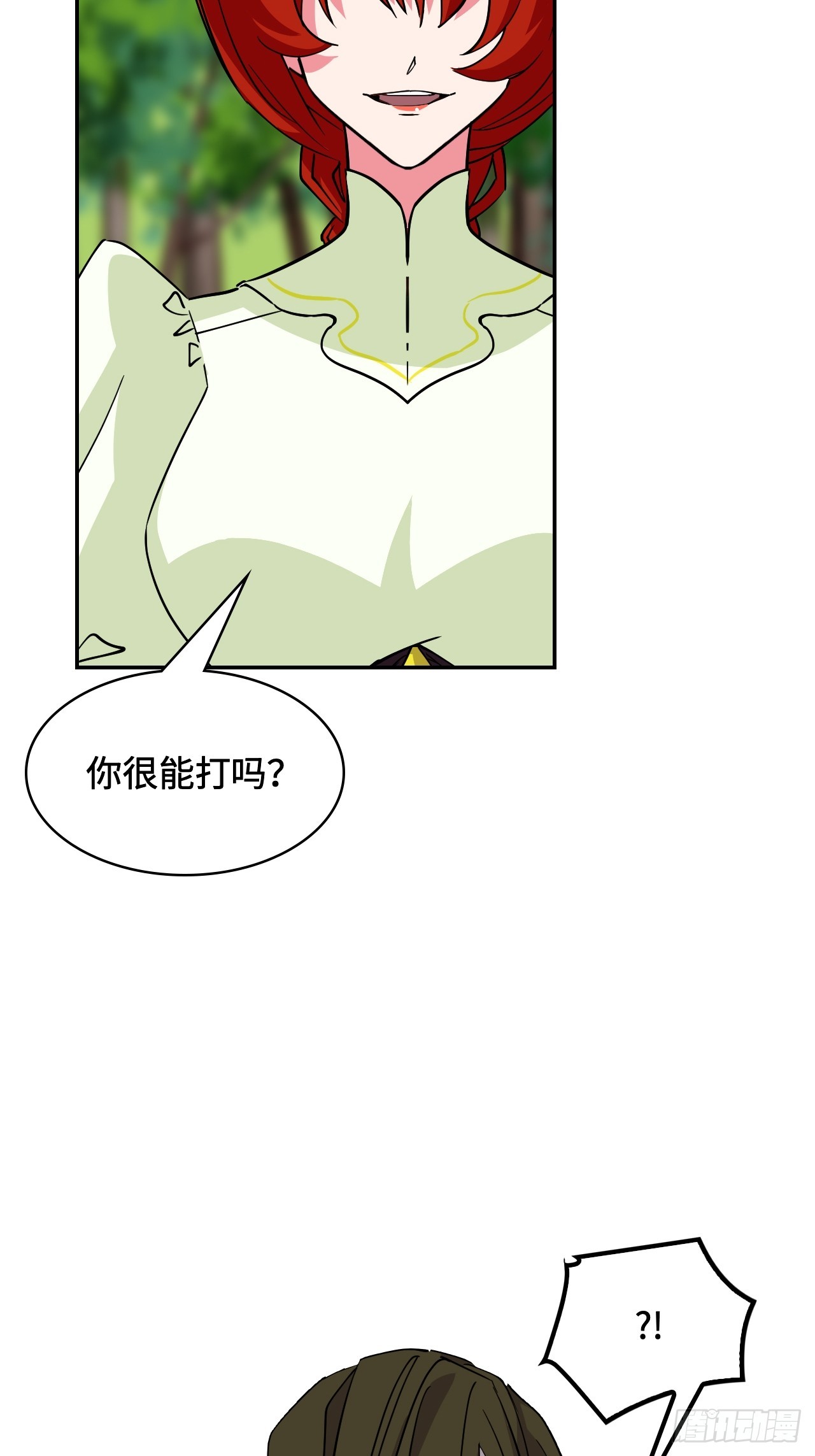 第 31 页
