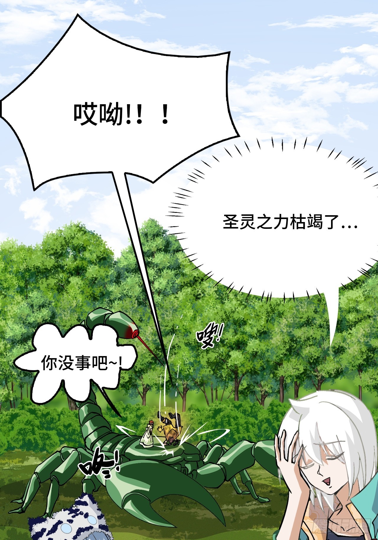 第 28 页