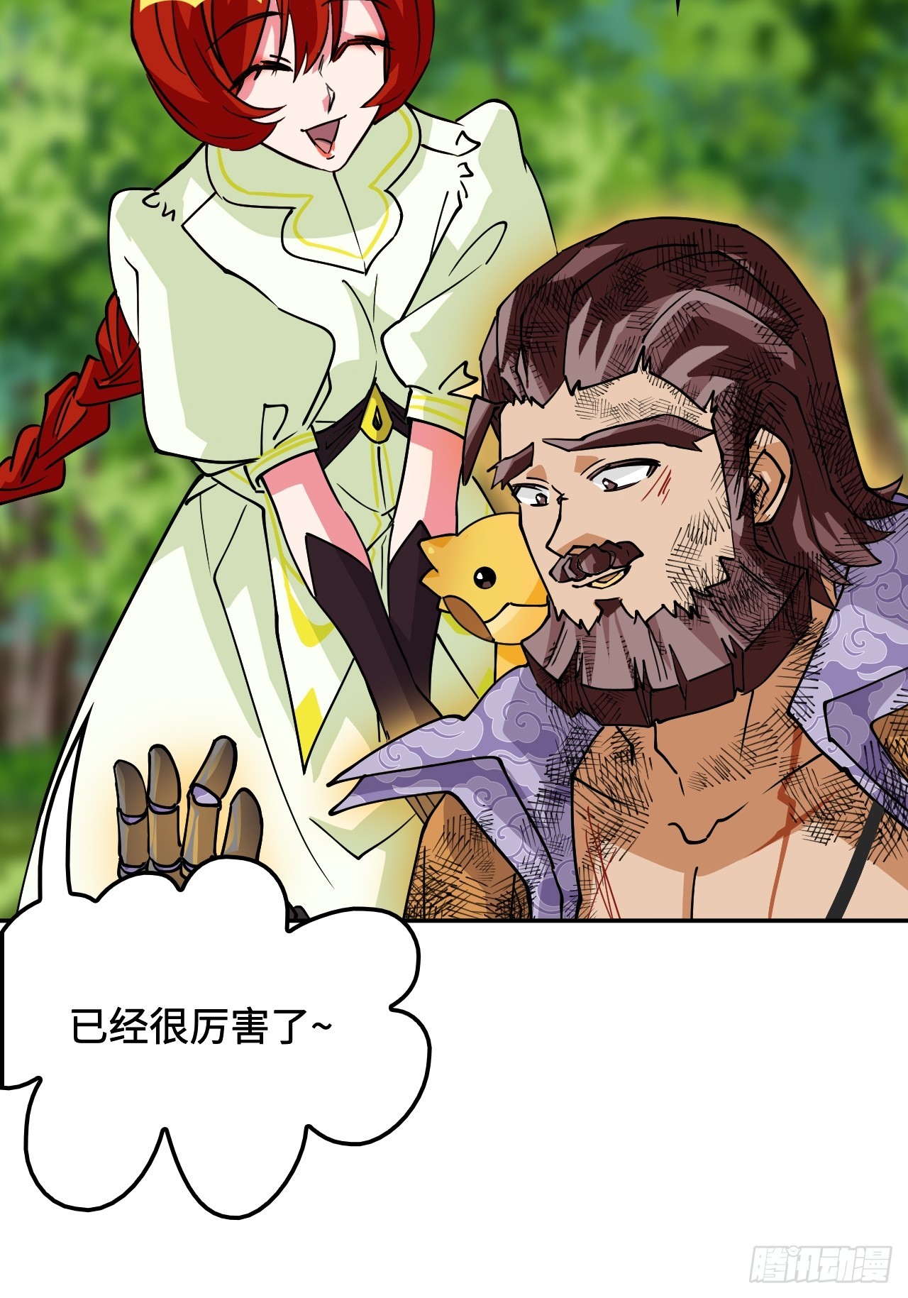 第 31 页