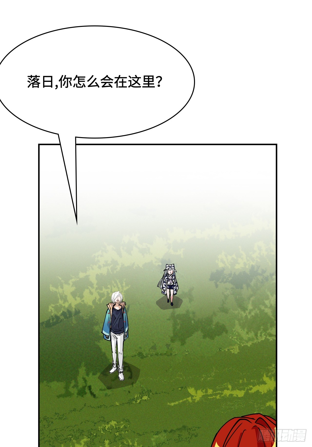 第 33 页