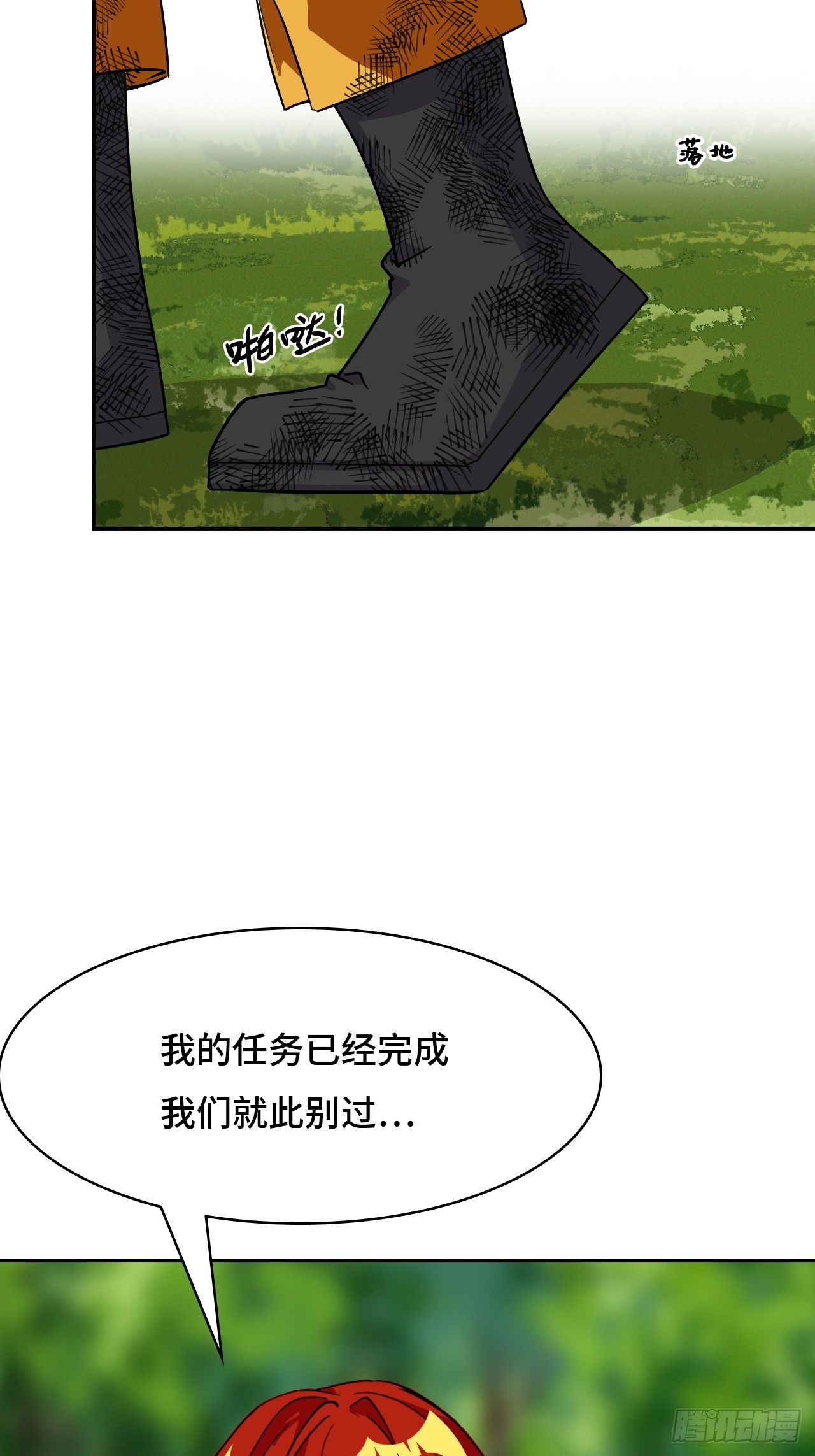 第 39 页