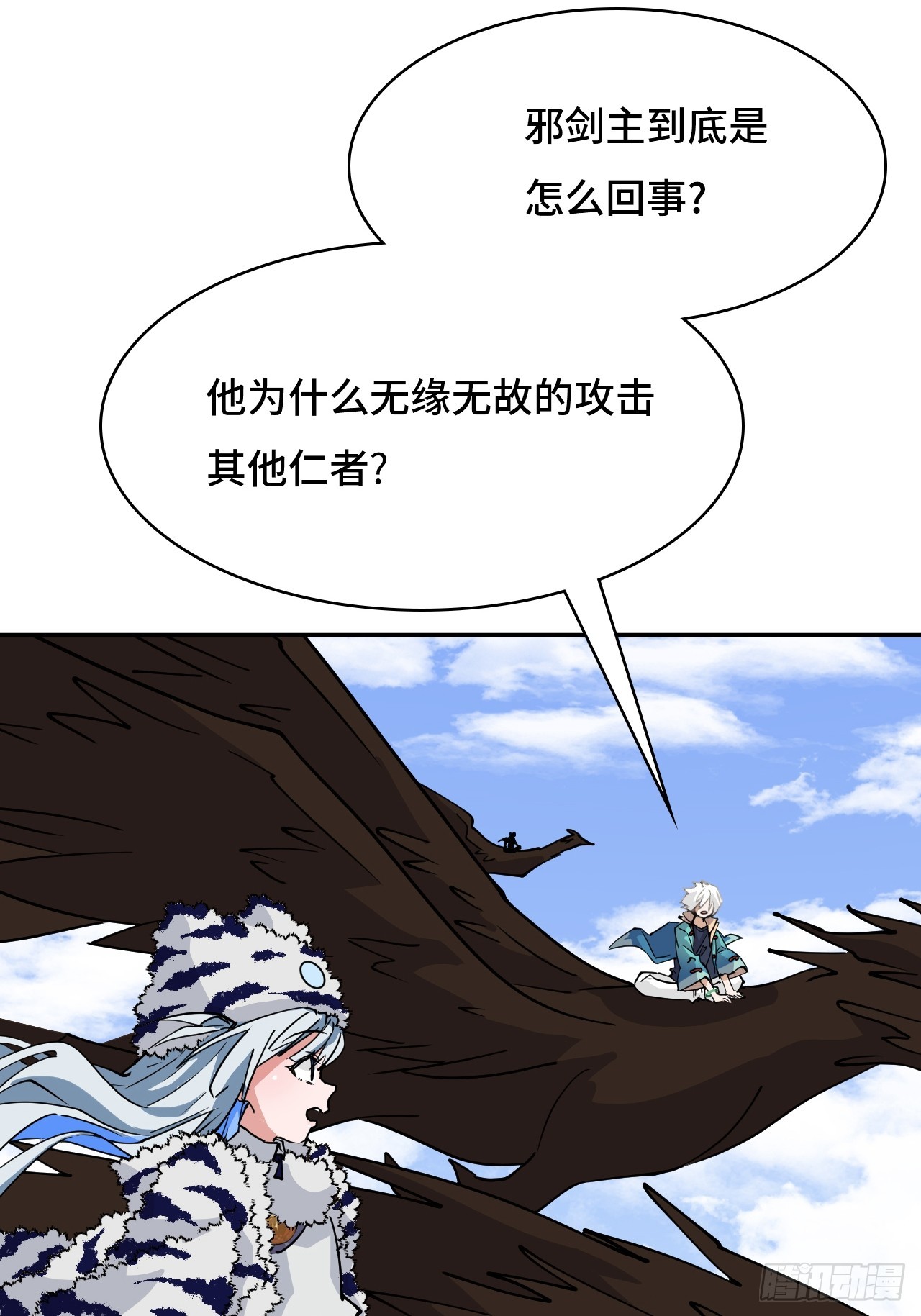 第 26 页