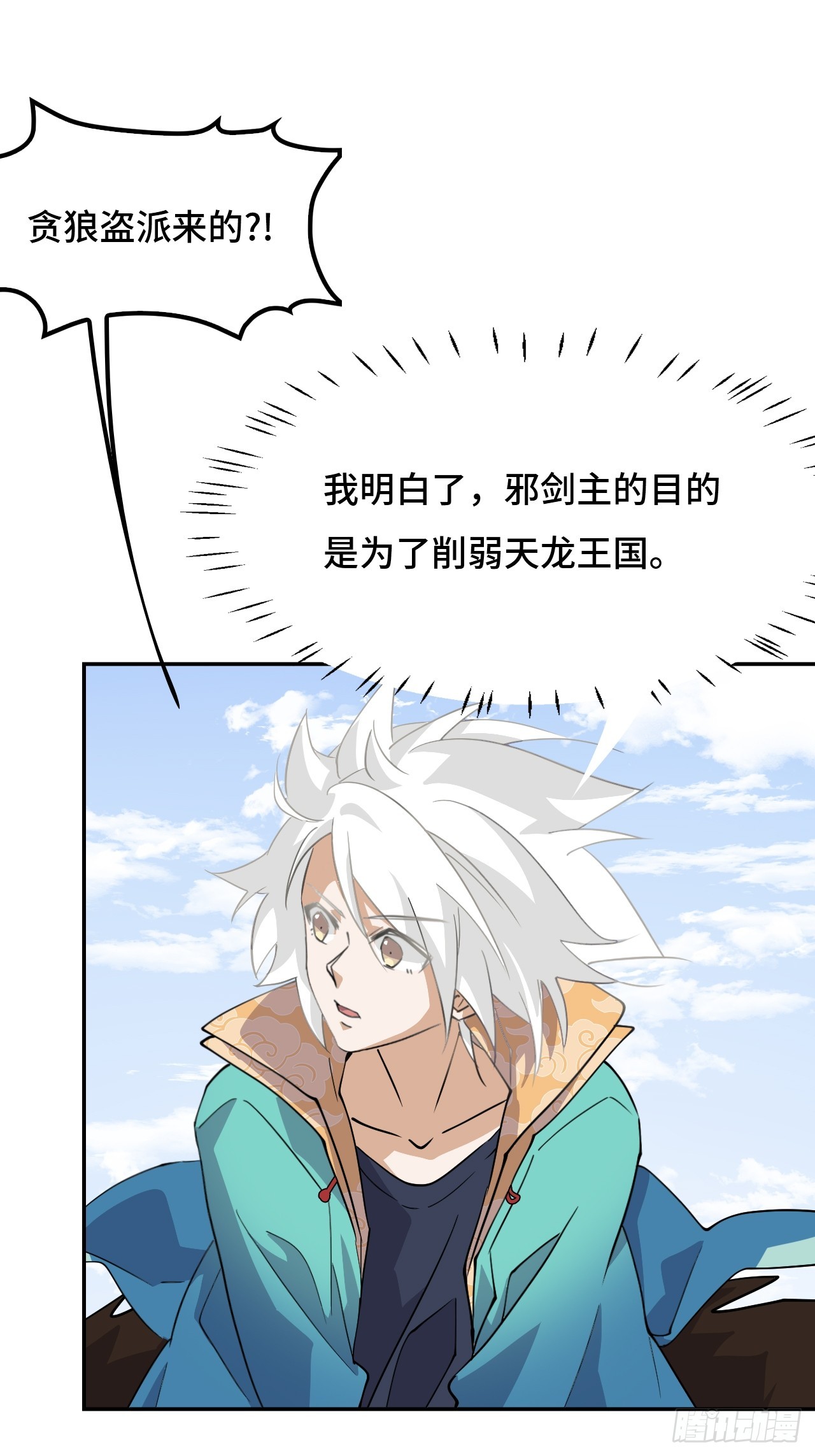 第 29 页