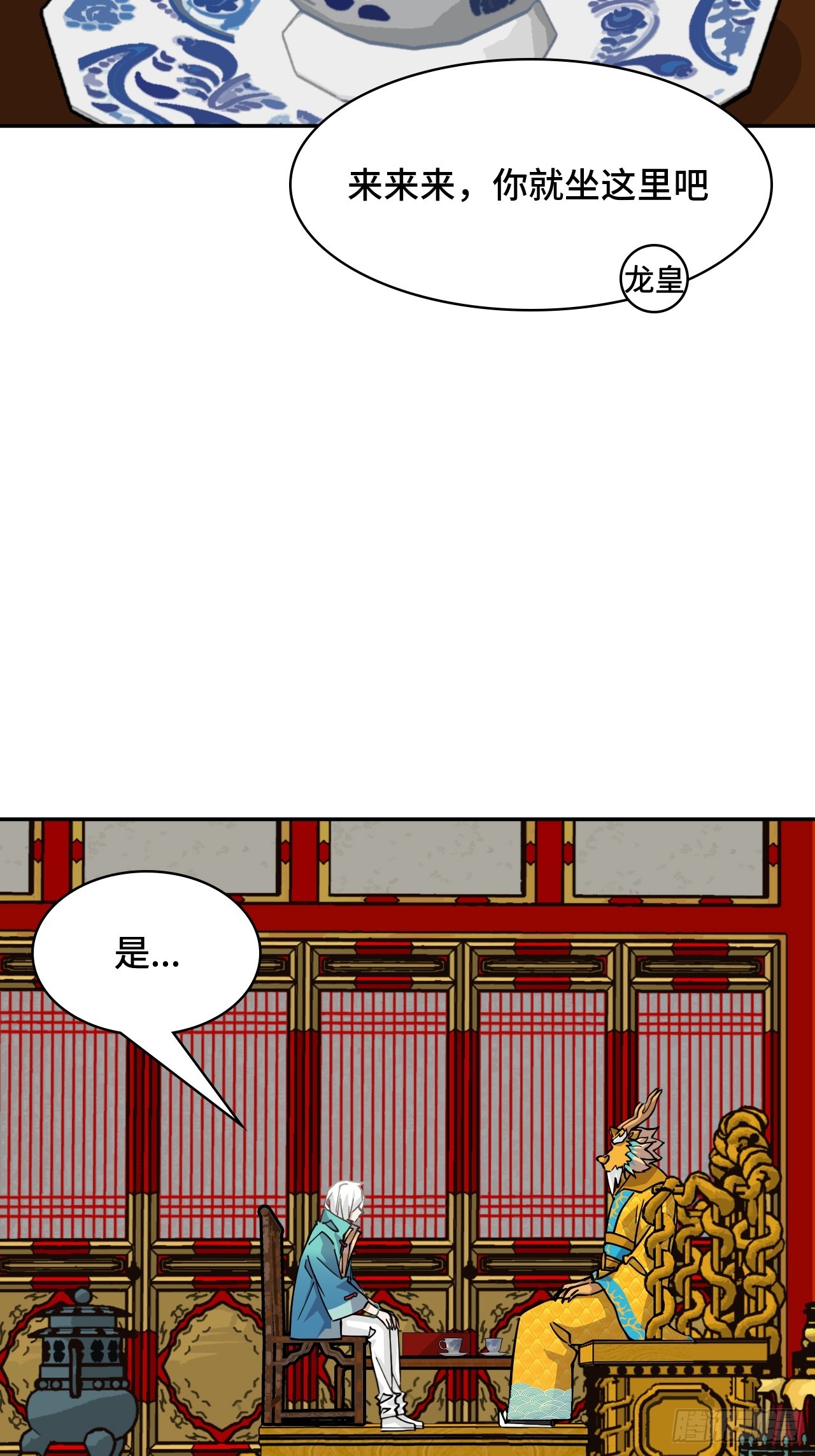 第 33 页