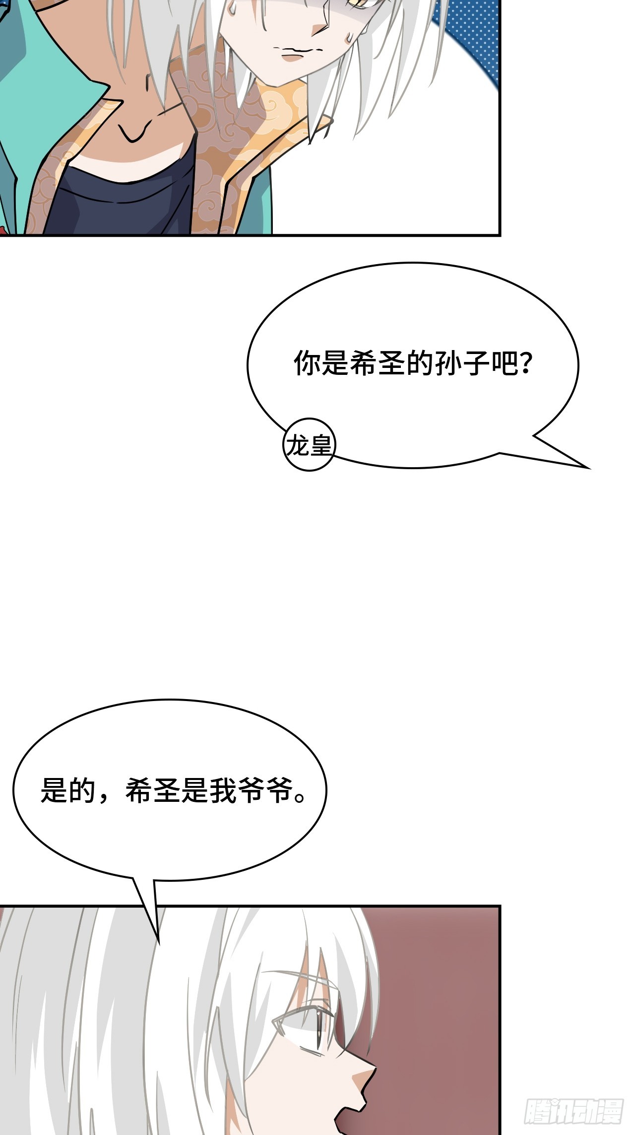 第 35 页