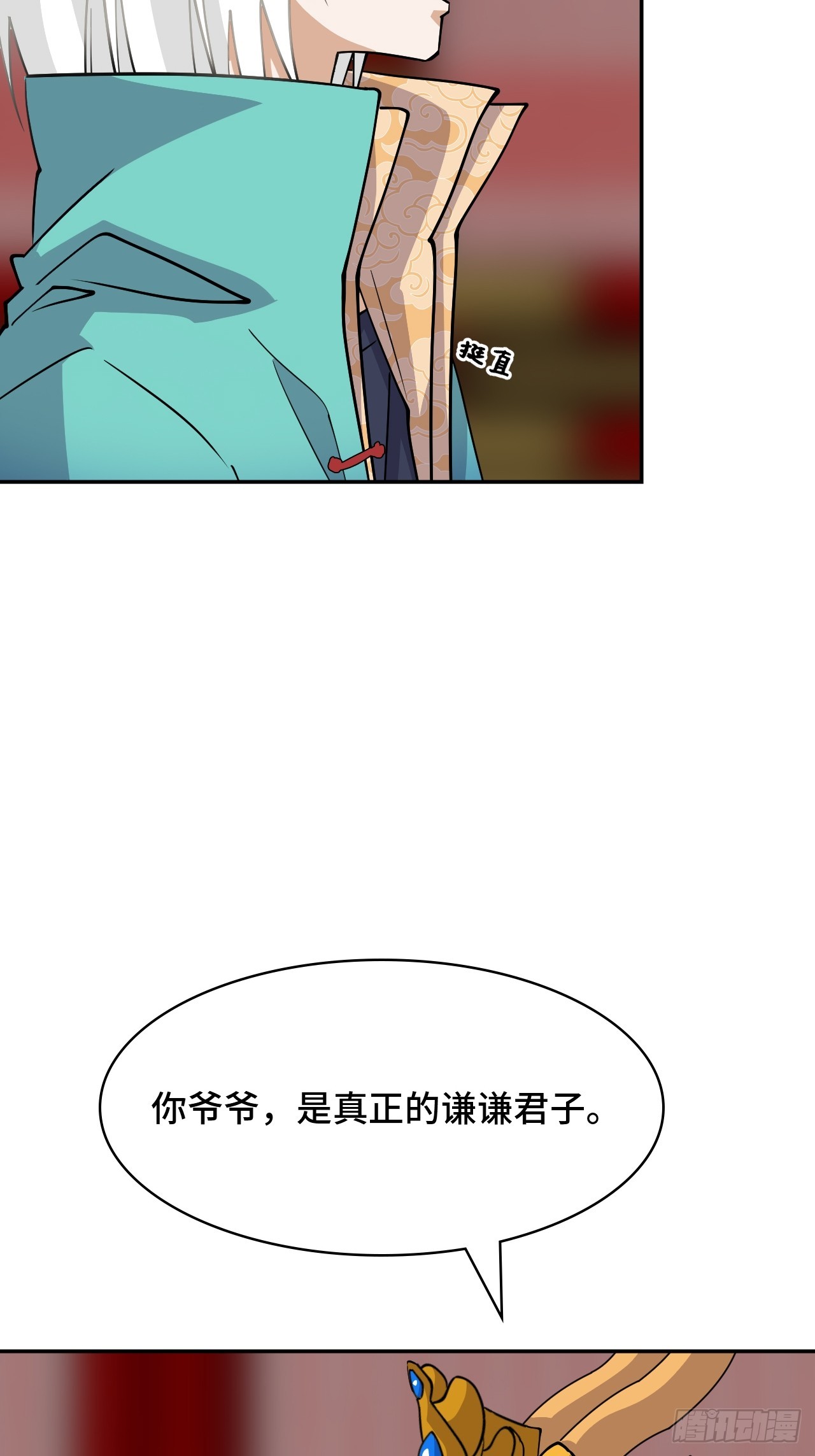 第 36 页