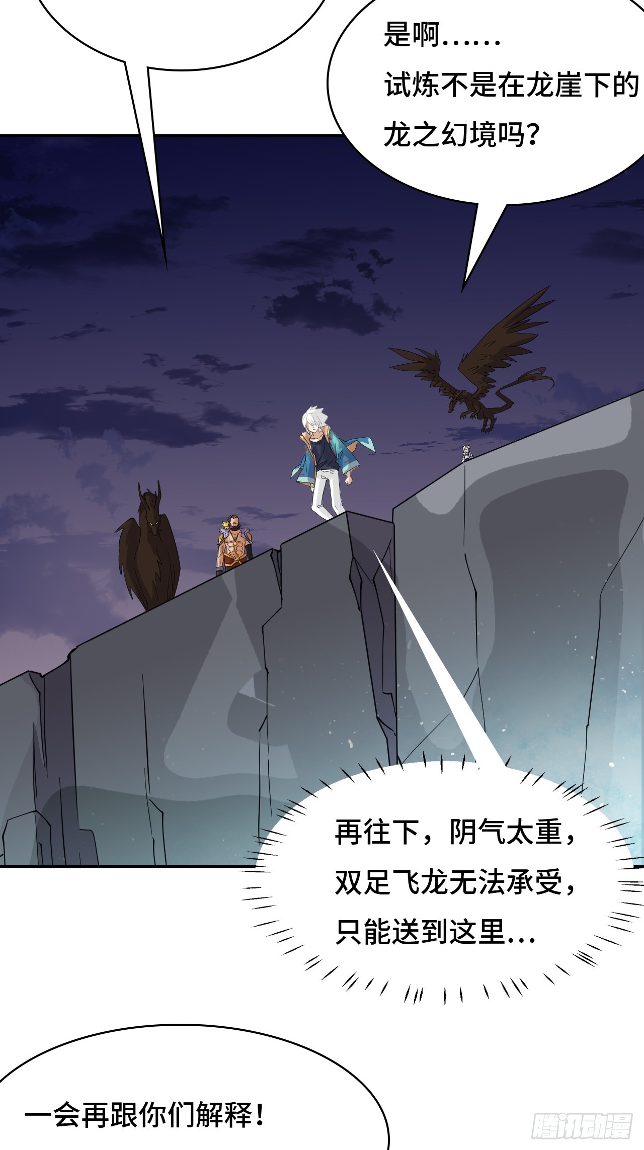 第 33 页
