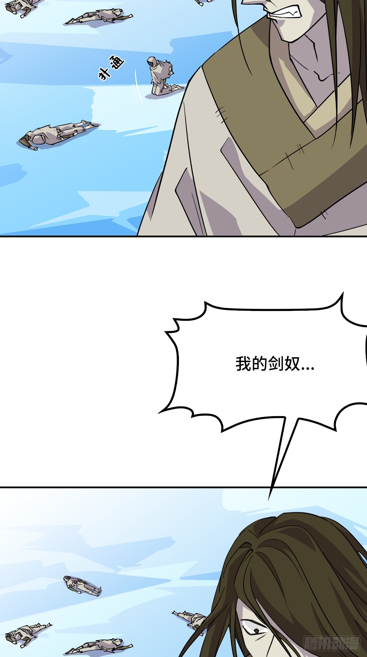第 32 页