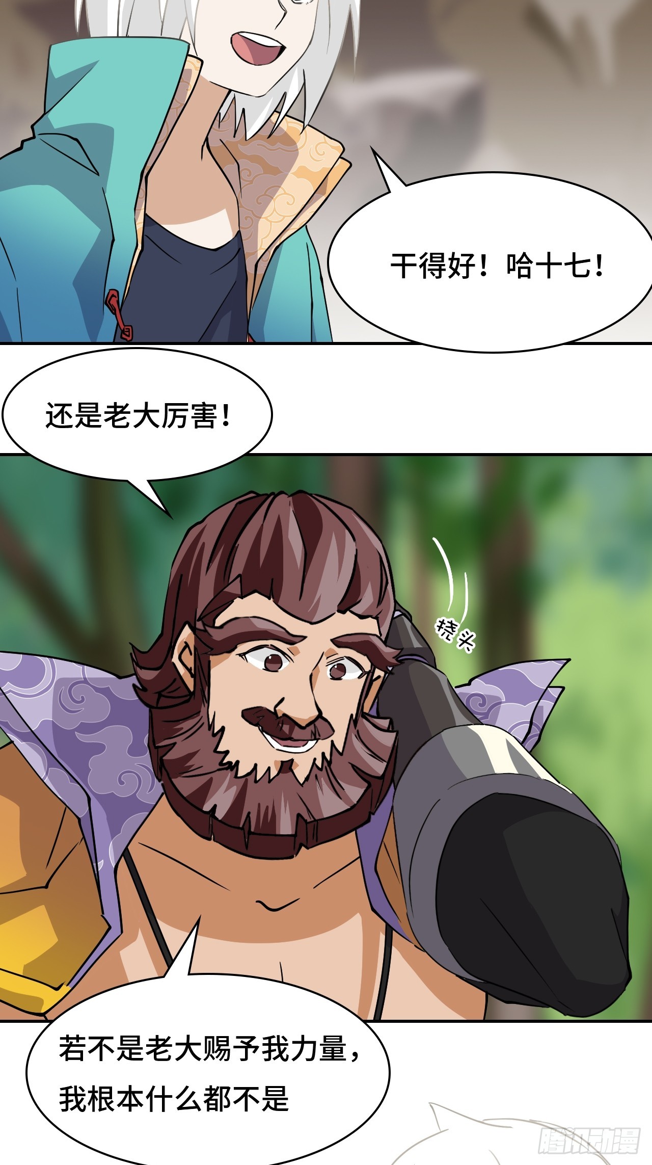 第 10 页