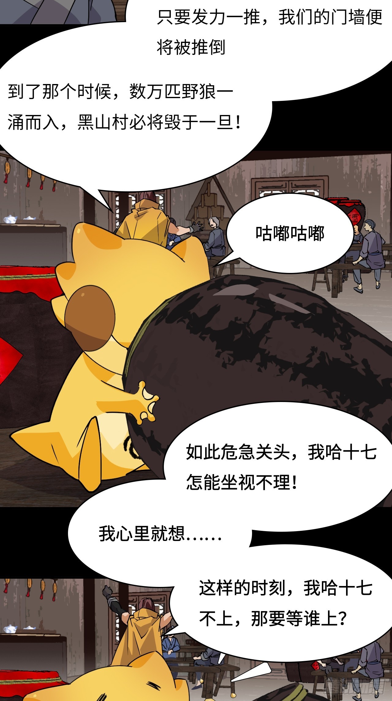 第 16 页