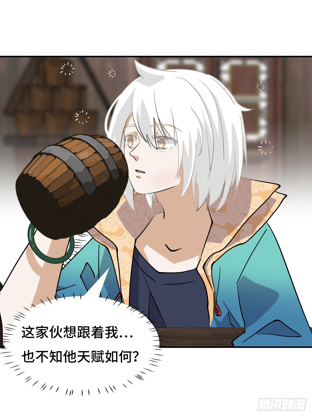 第 19 页