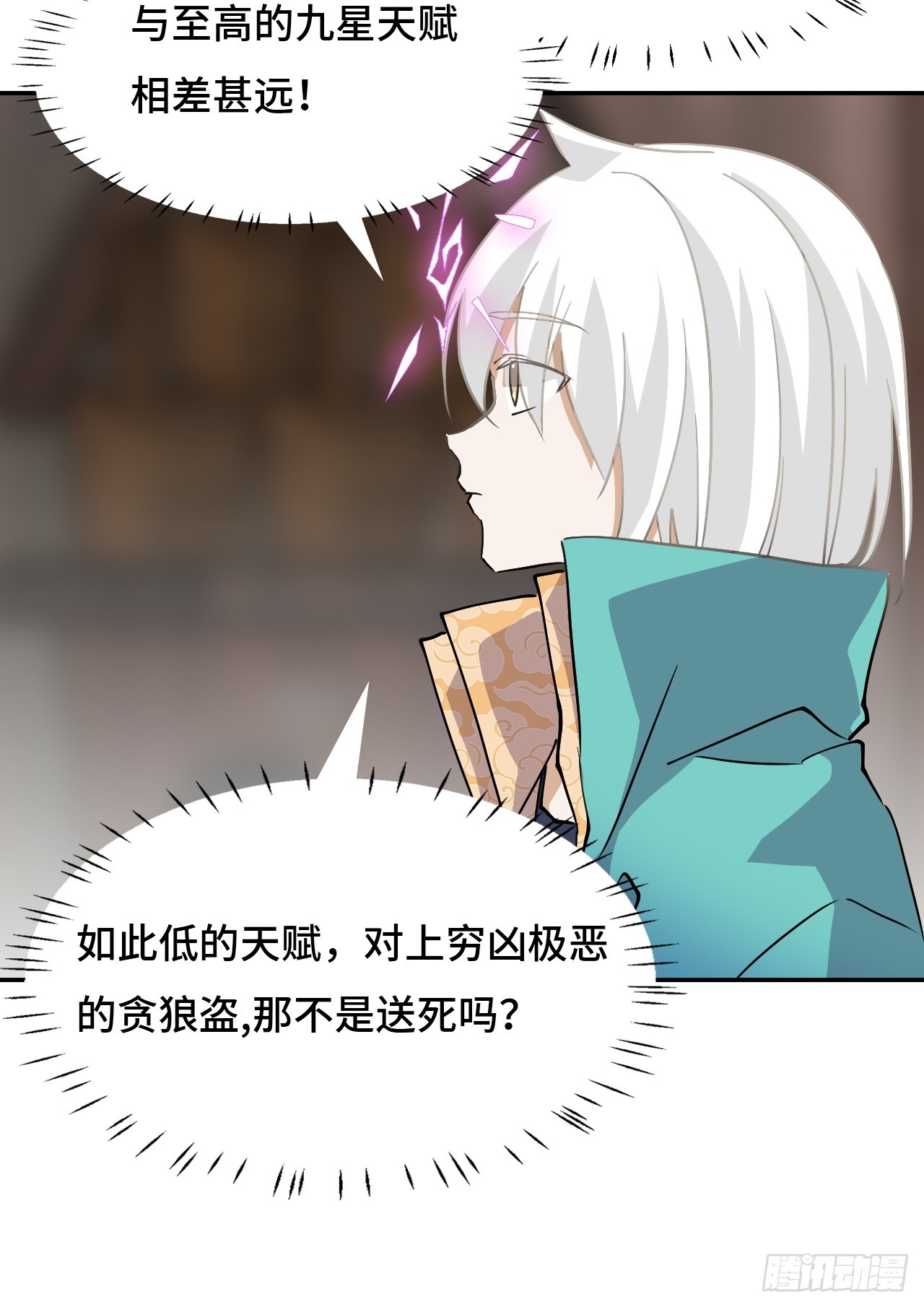 第 23 页