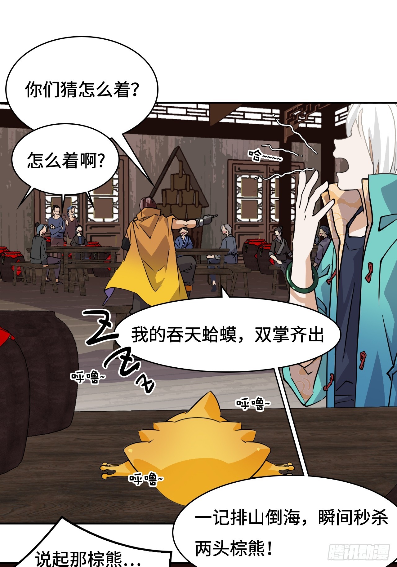 第 24 页