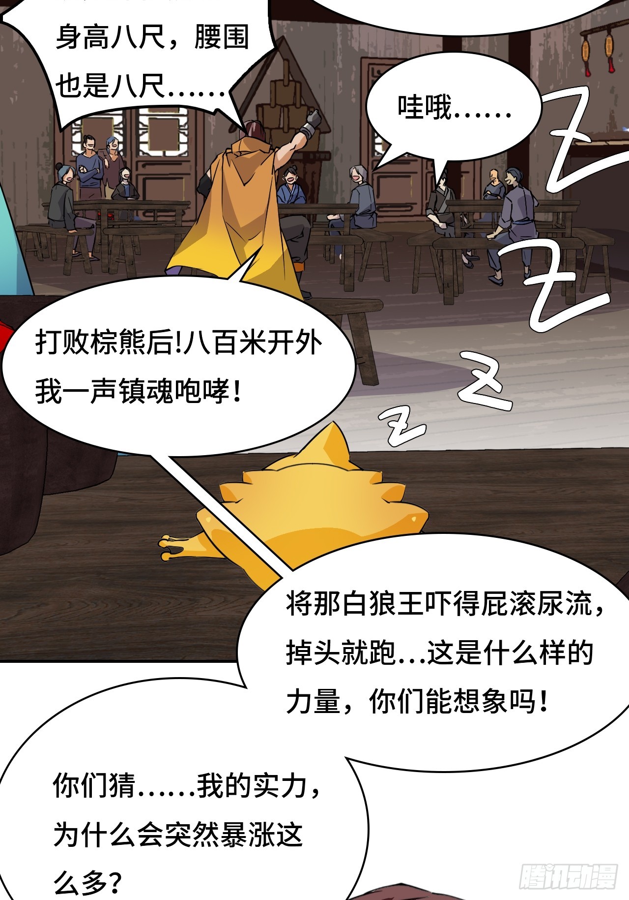 第 25 页