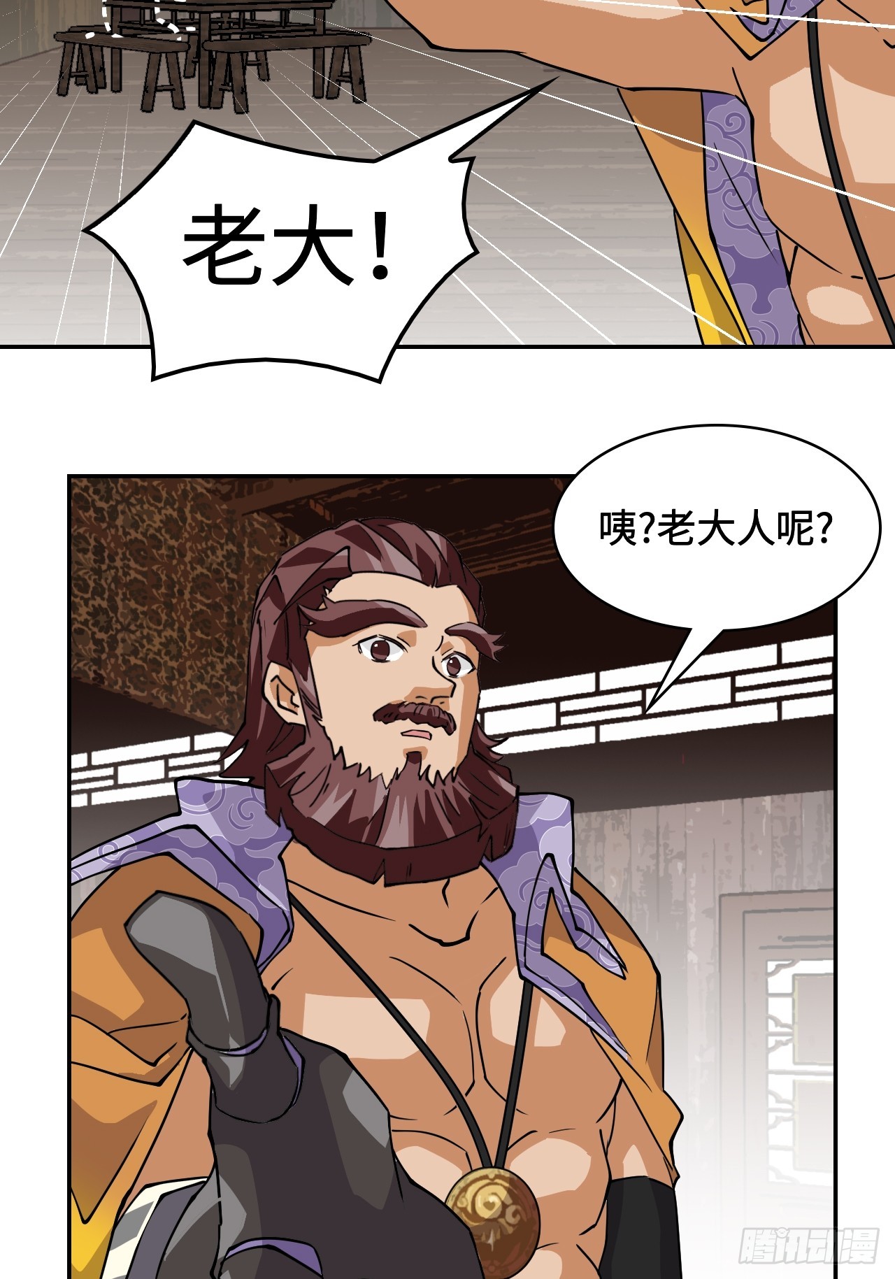 第 27 页