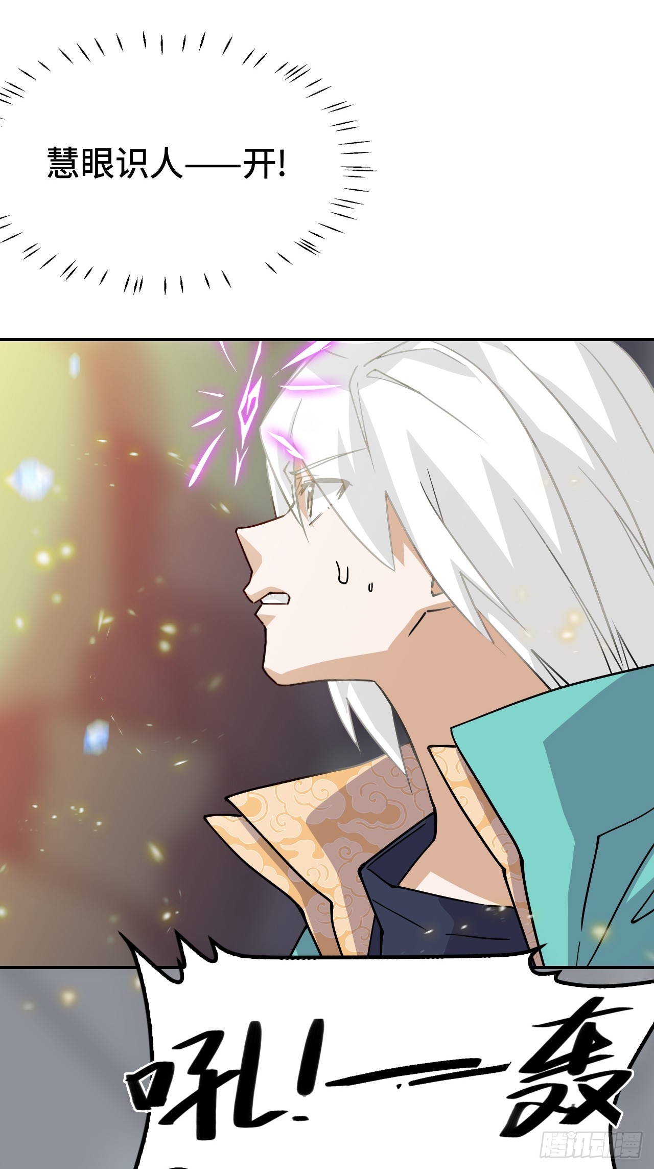 第 31 页