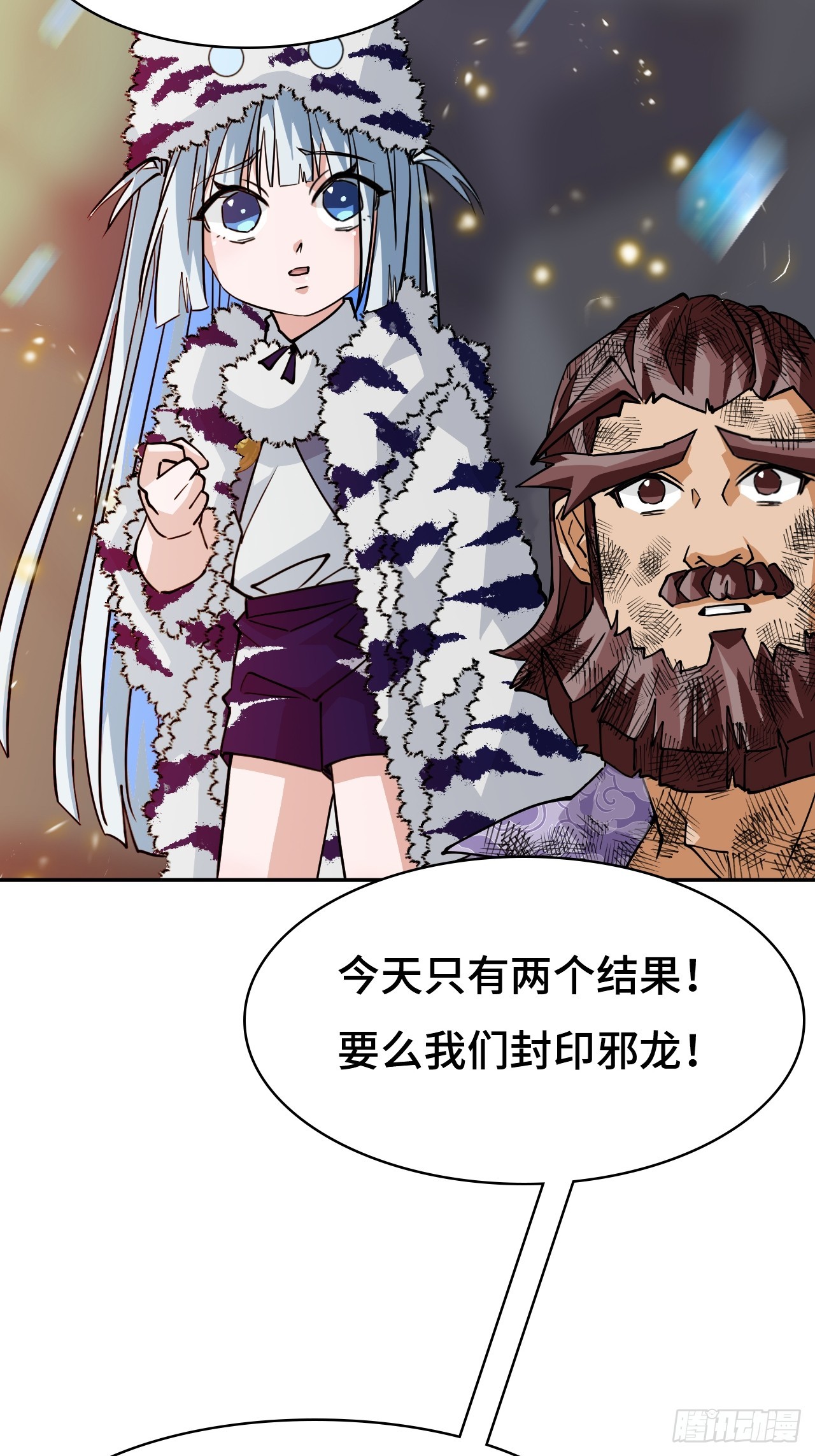 第 40 页