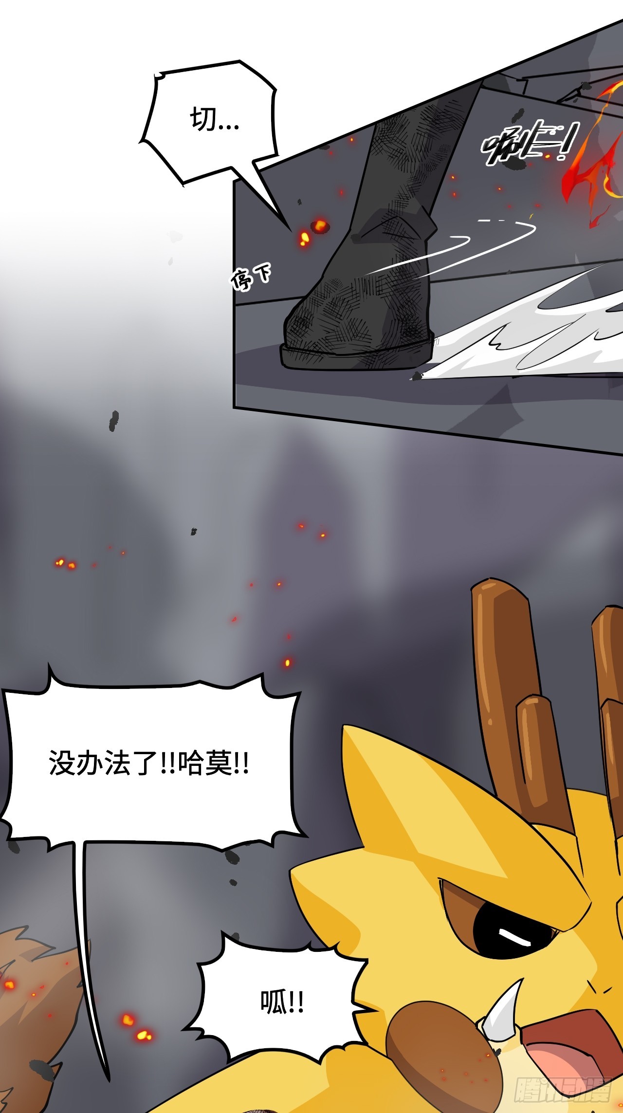 第 22 页