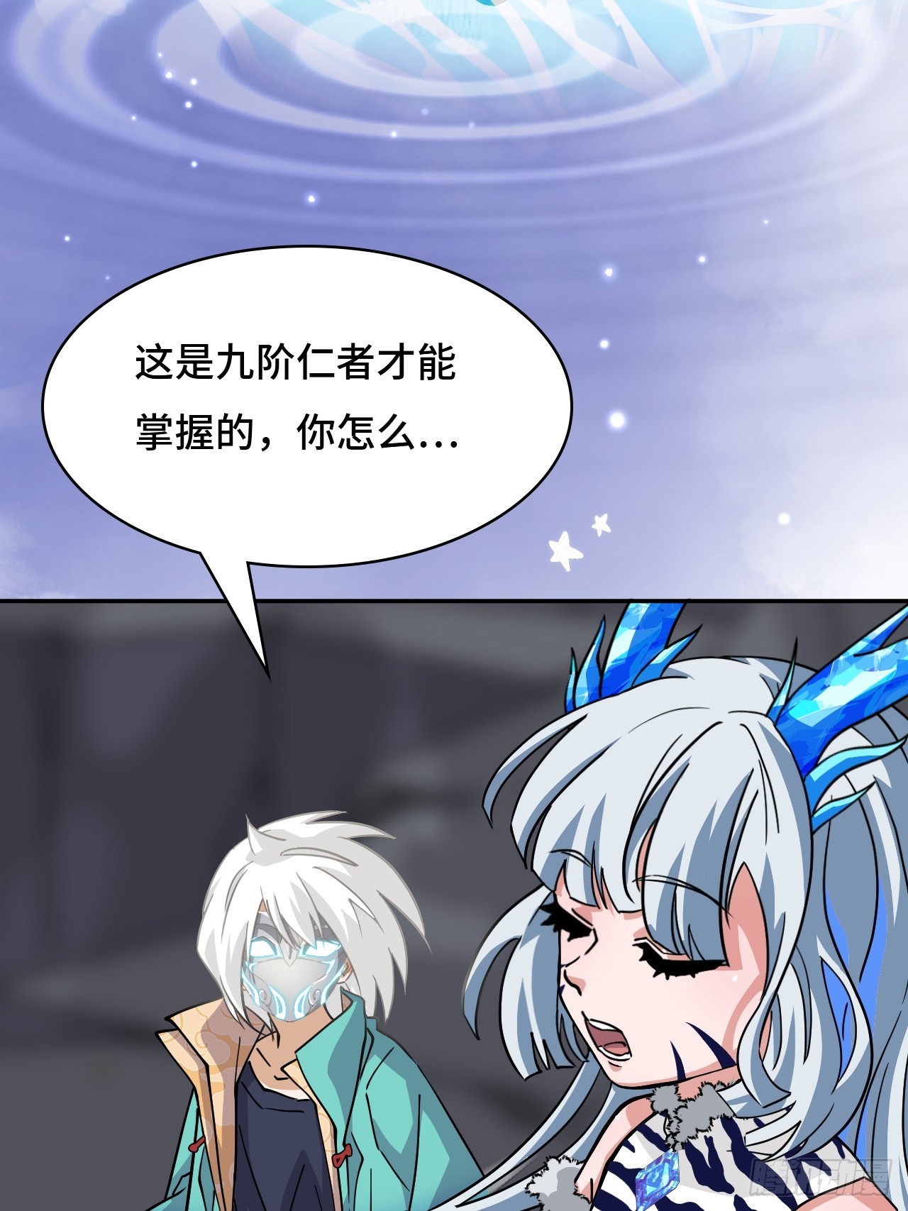 第 43 页