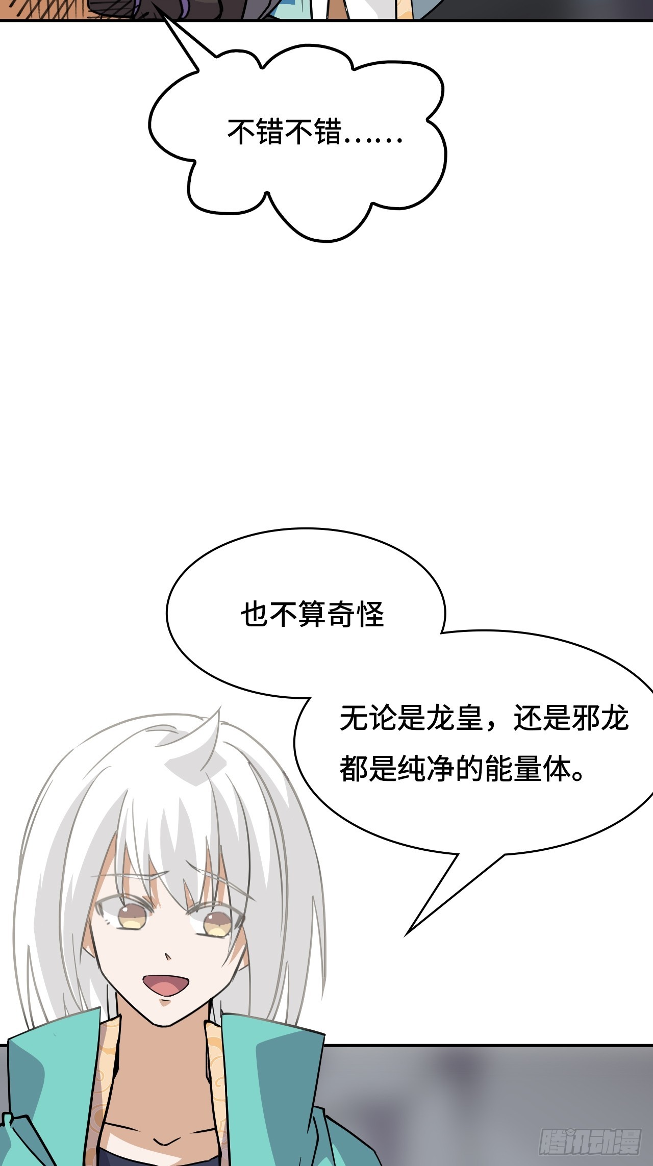 第 35 页