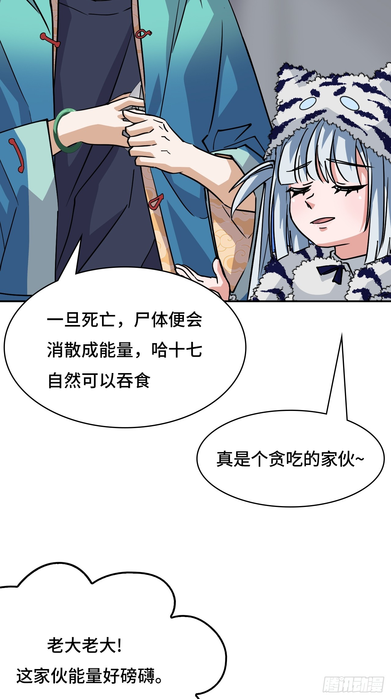 第 36 页