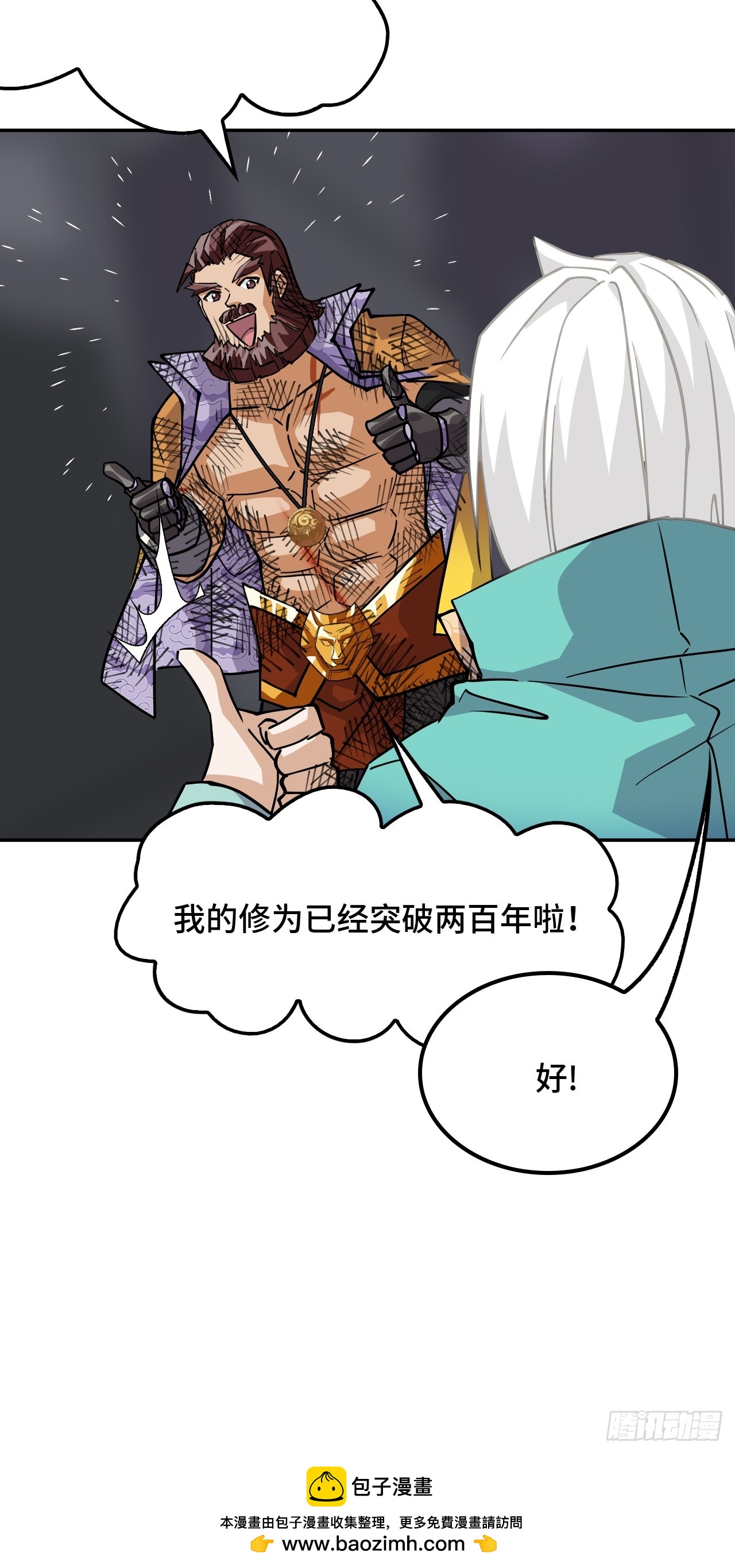 第 37 页
