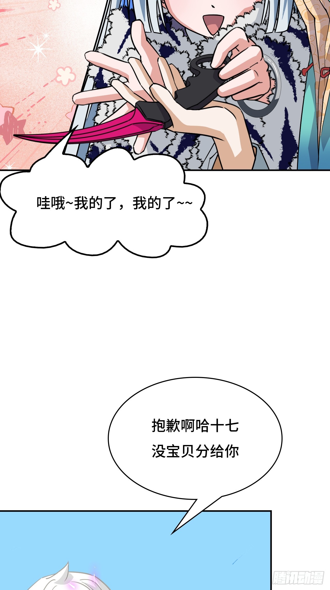 第 32 页