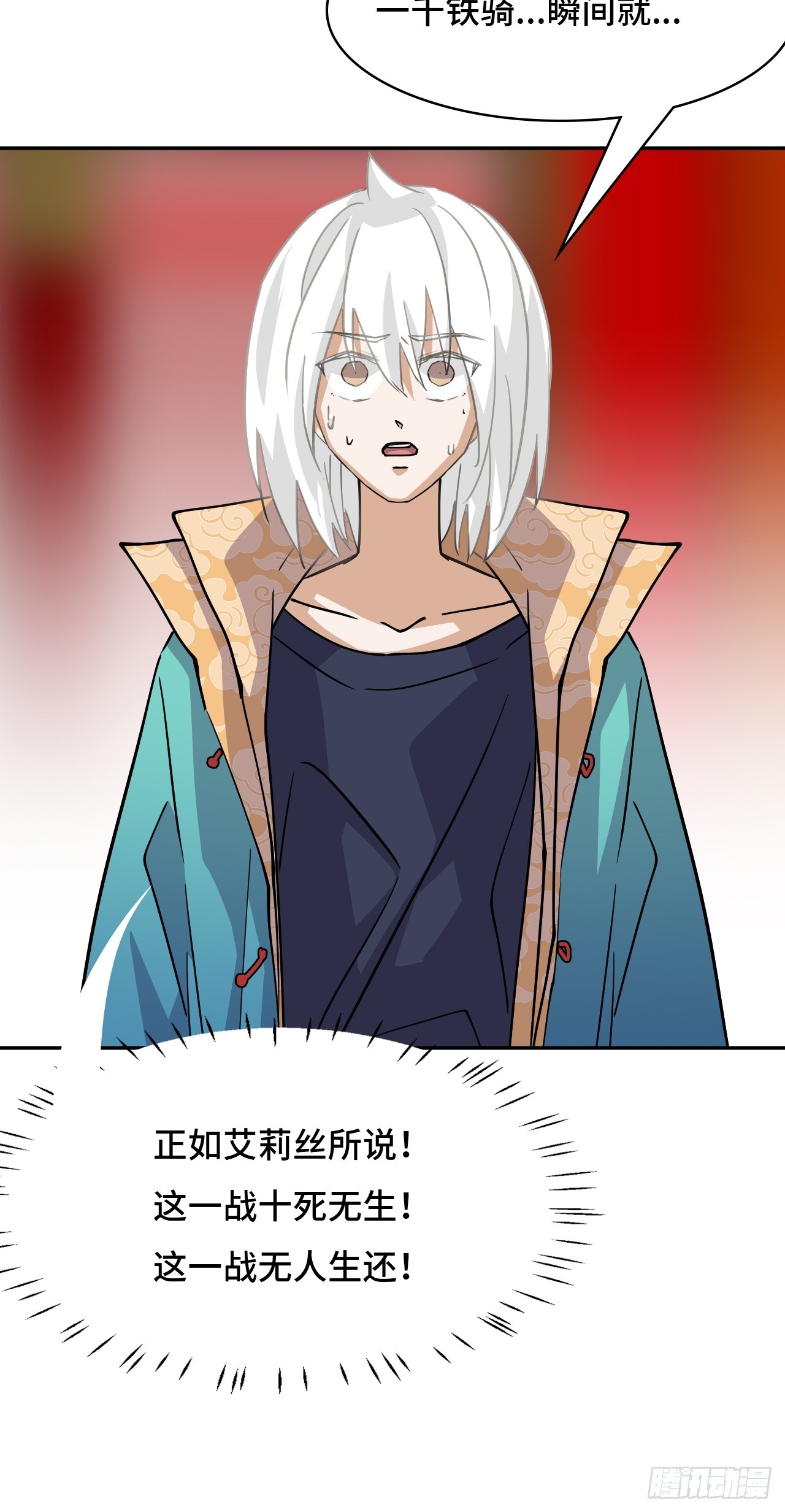 第 37 页