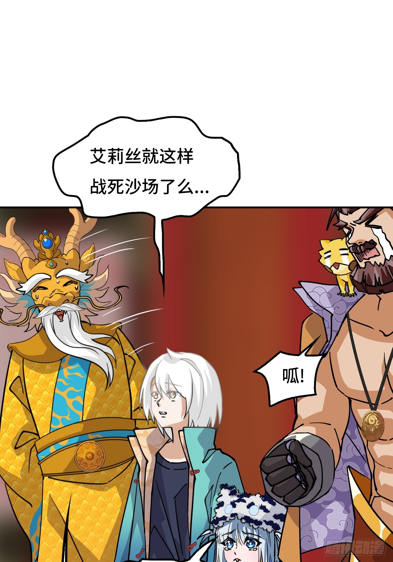 第 29 页