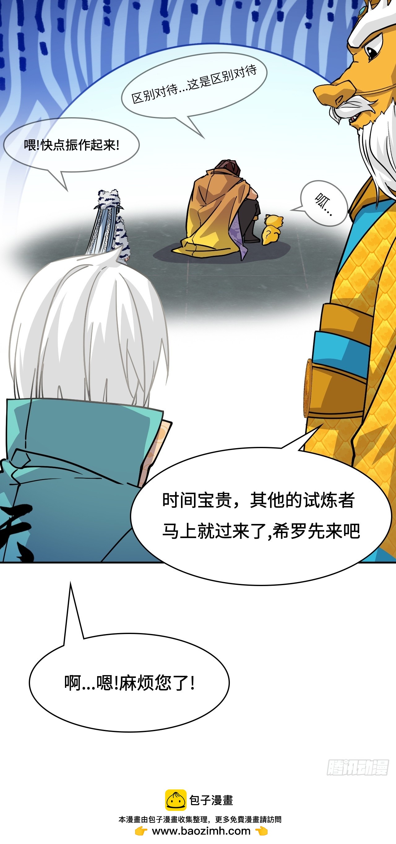 第 34 页