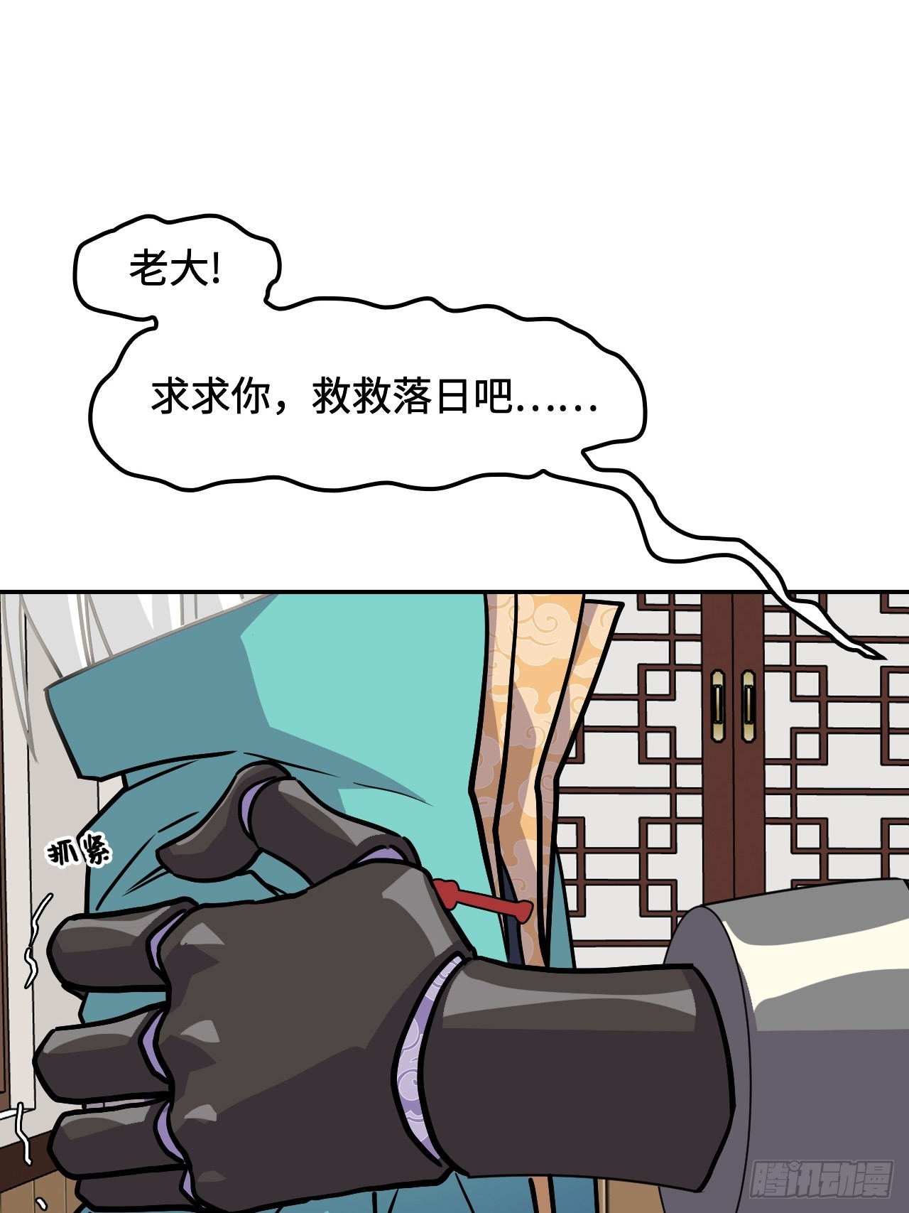 第 31 页
