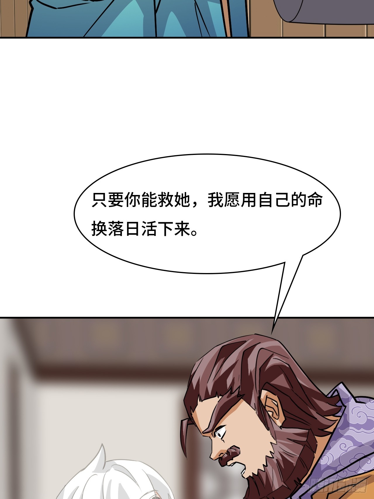第 32 页