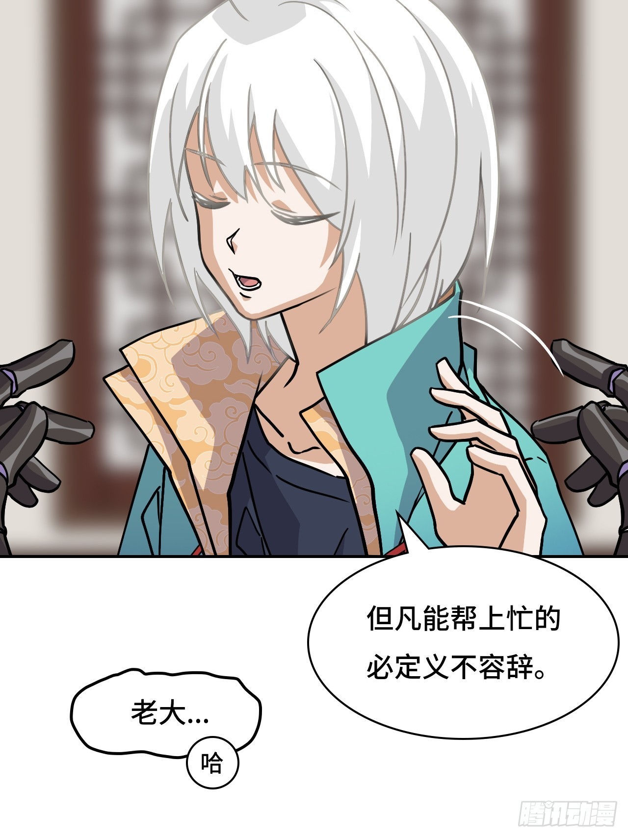 第 37 页