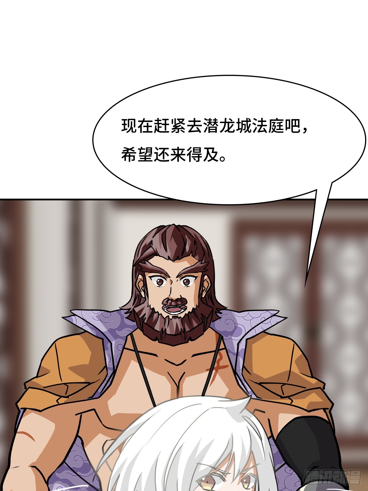 第 38 页
