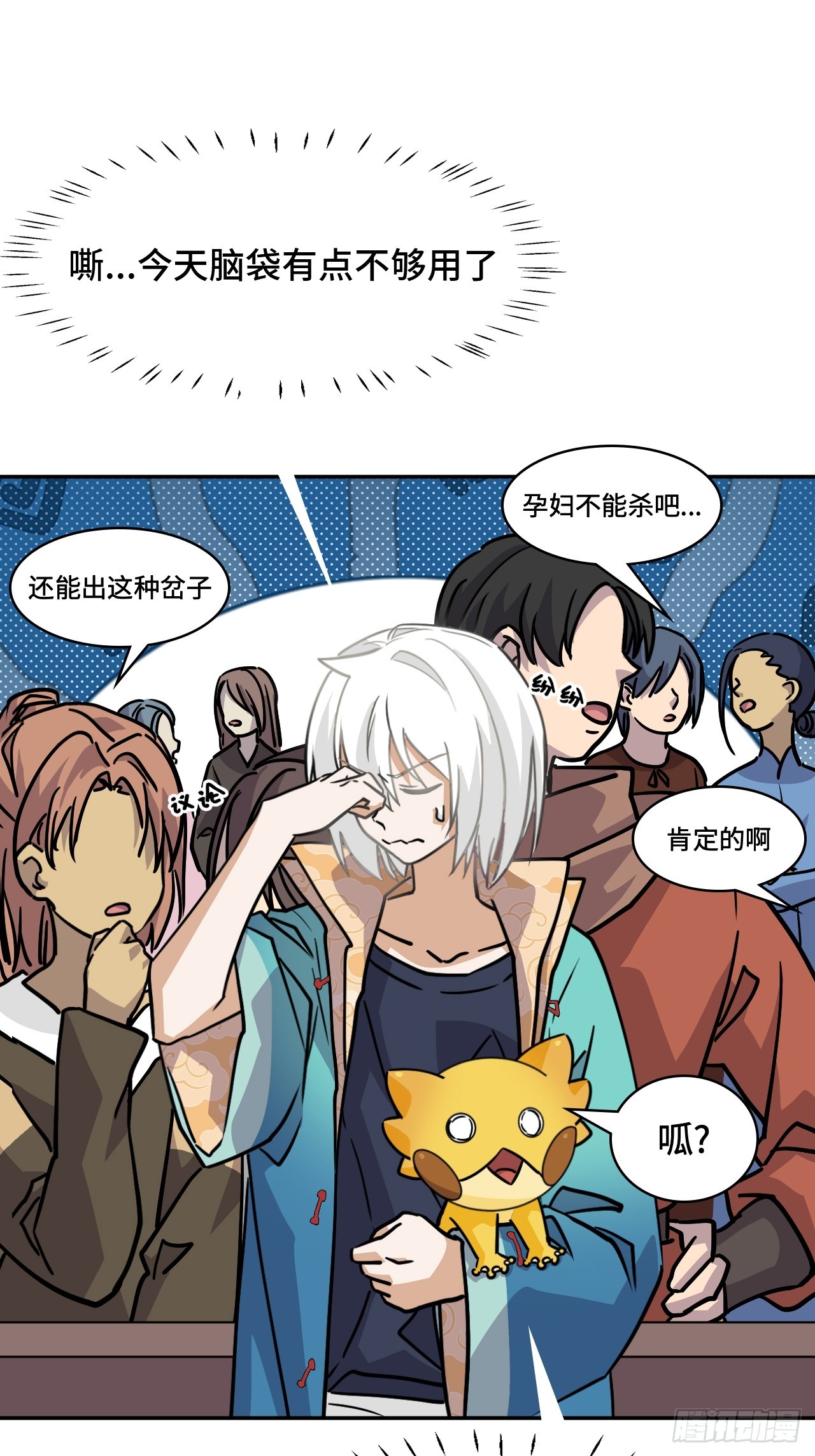 第 29 页