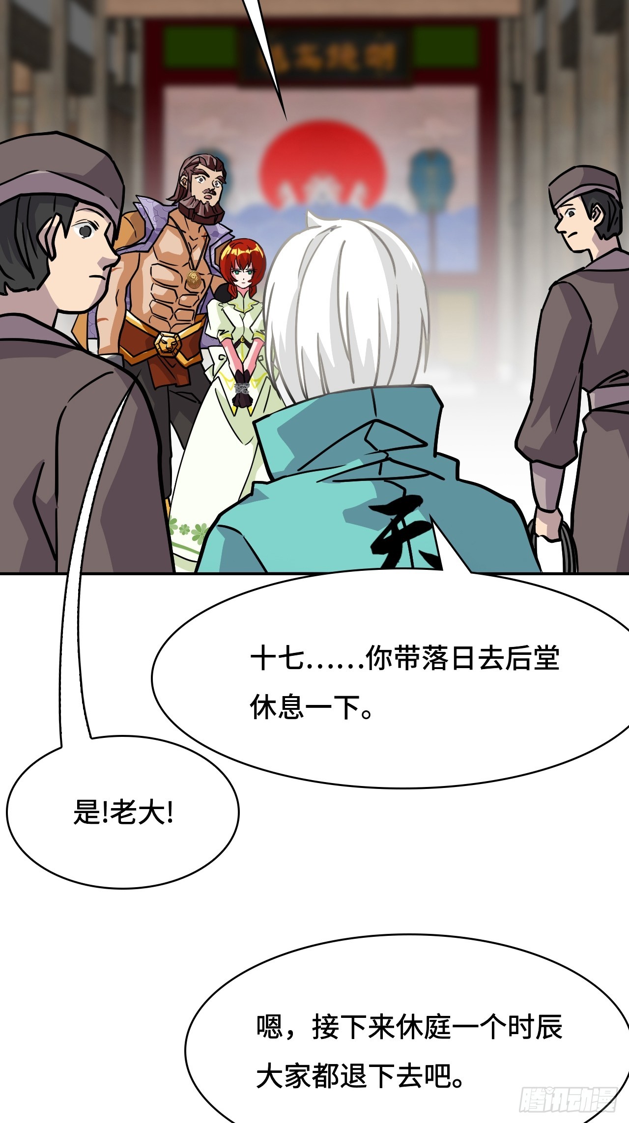 第 35 页