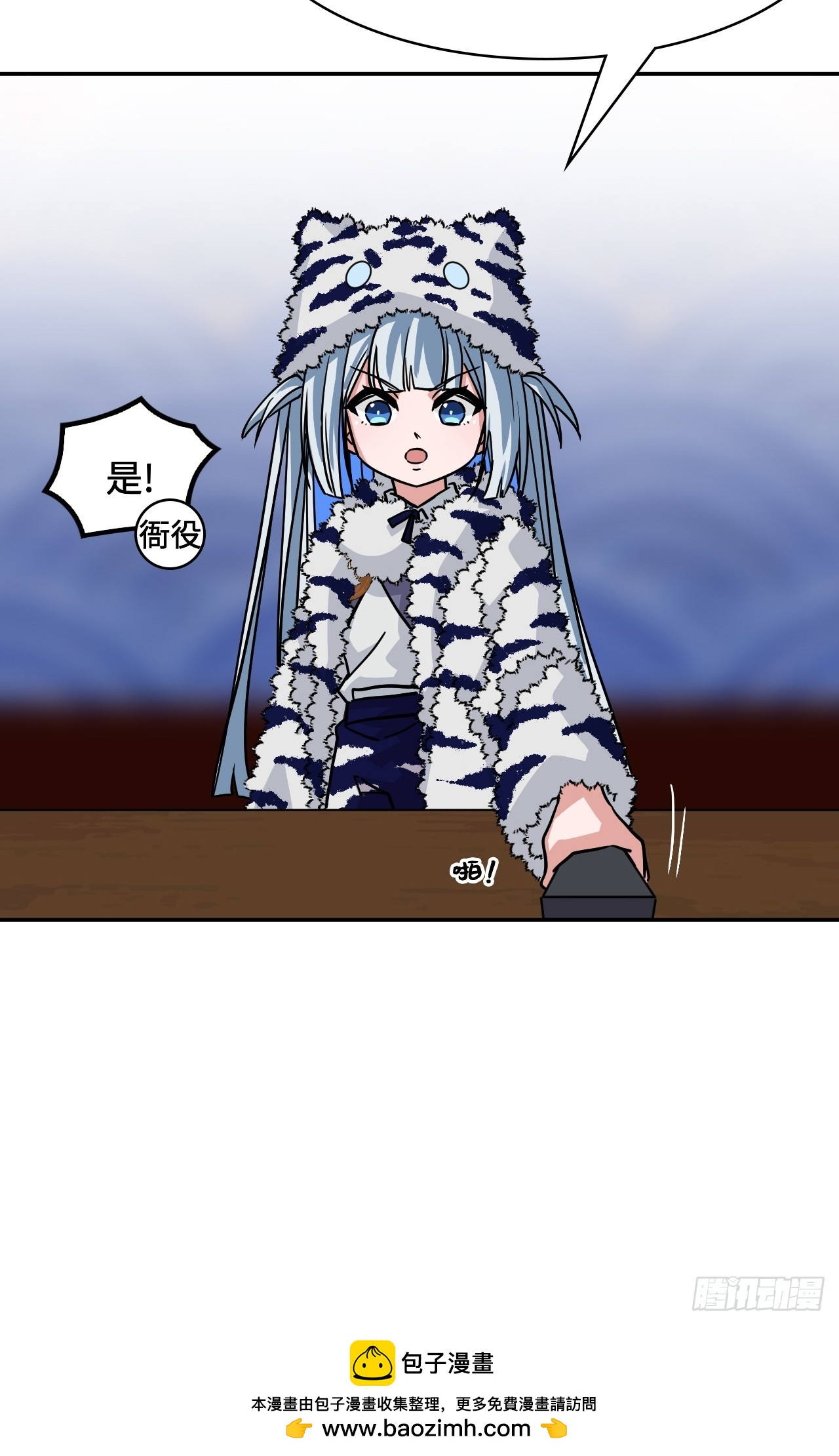第 36 页