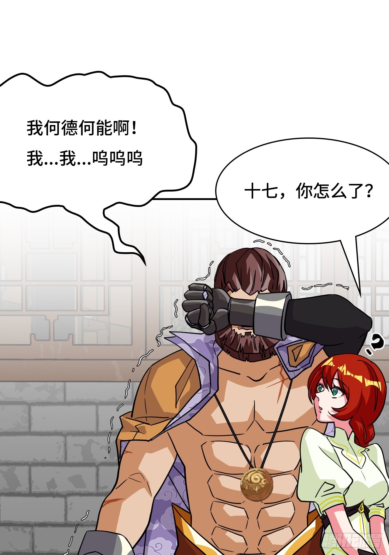 第 32 页