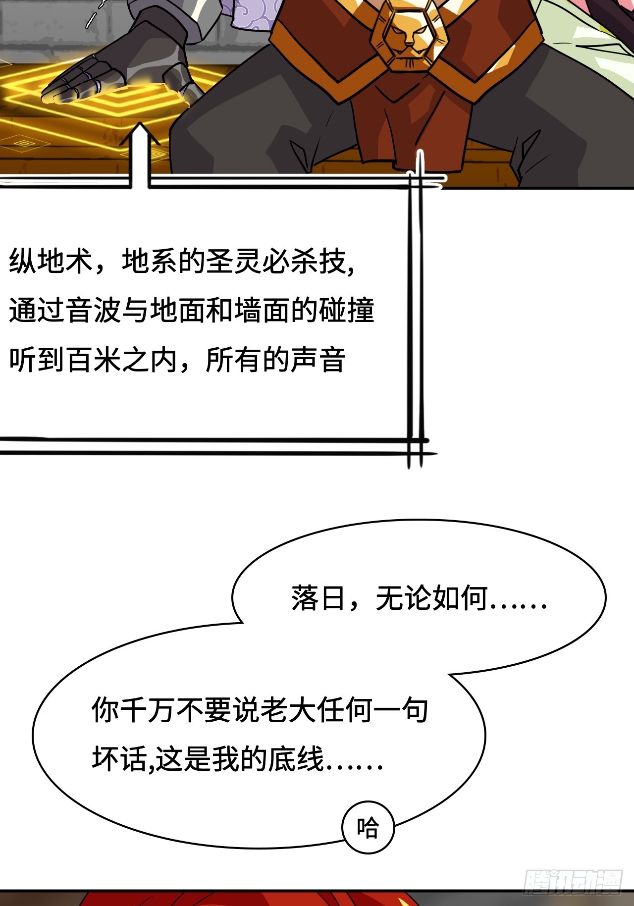 第 33 页