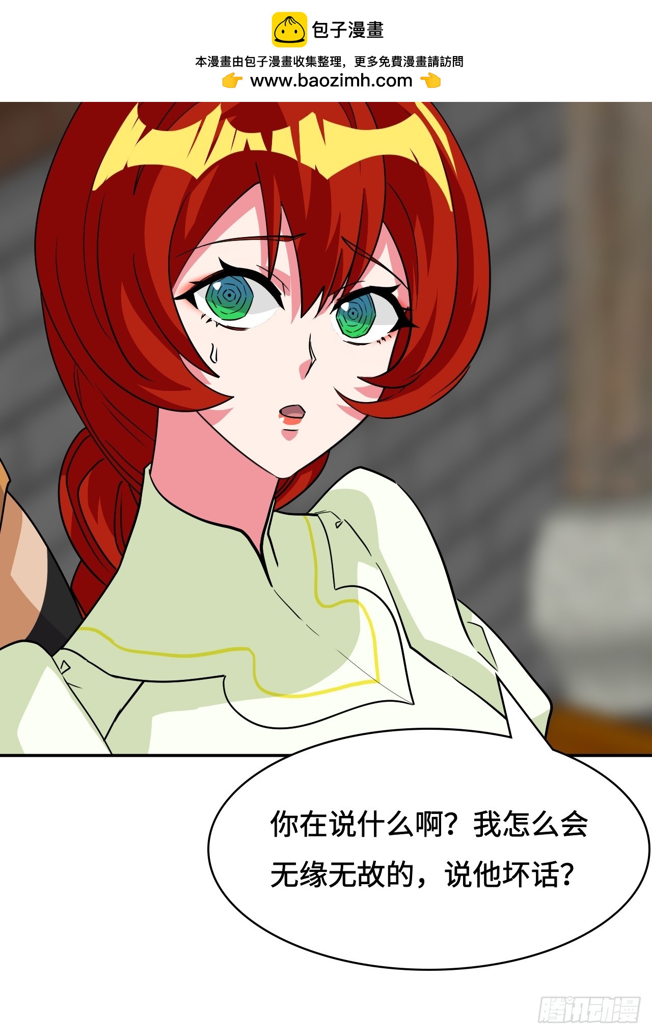 第 34 页