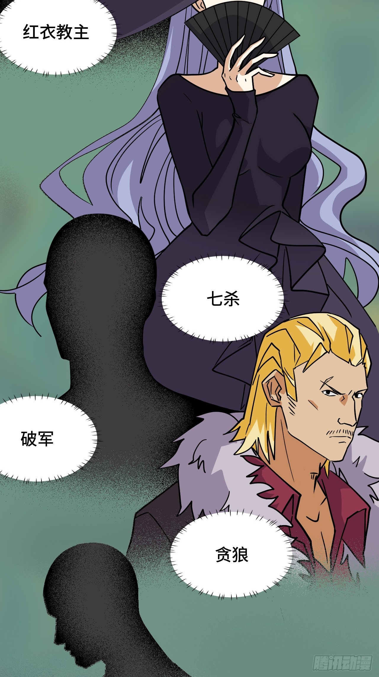 第 21 页