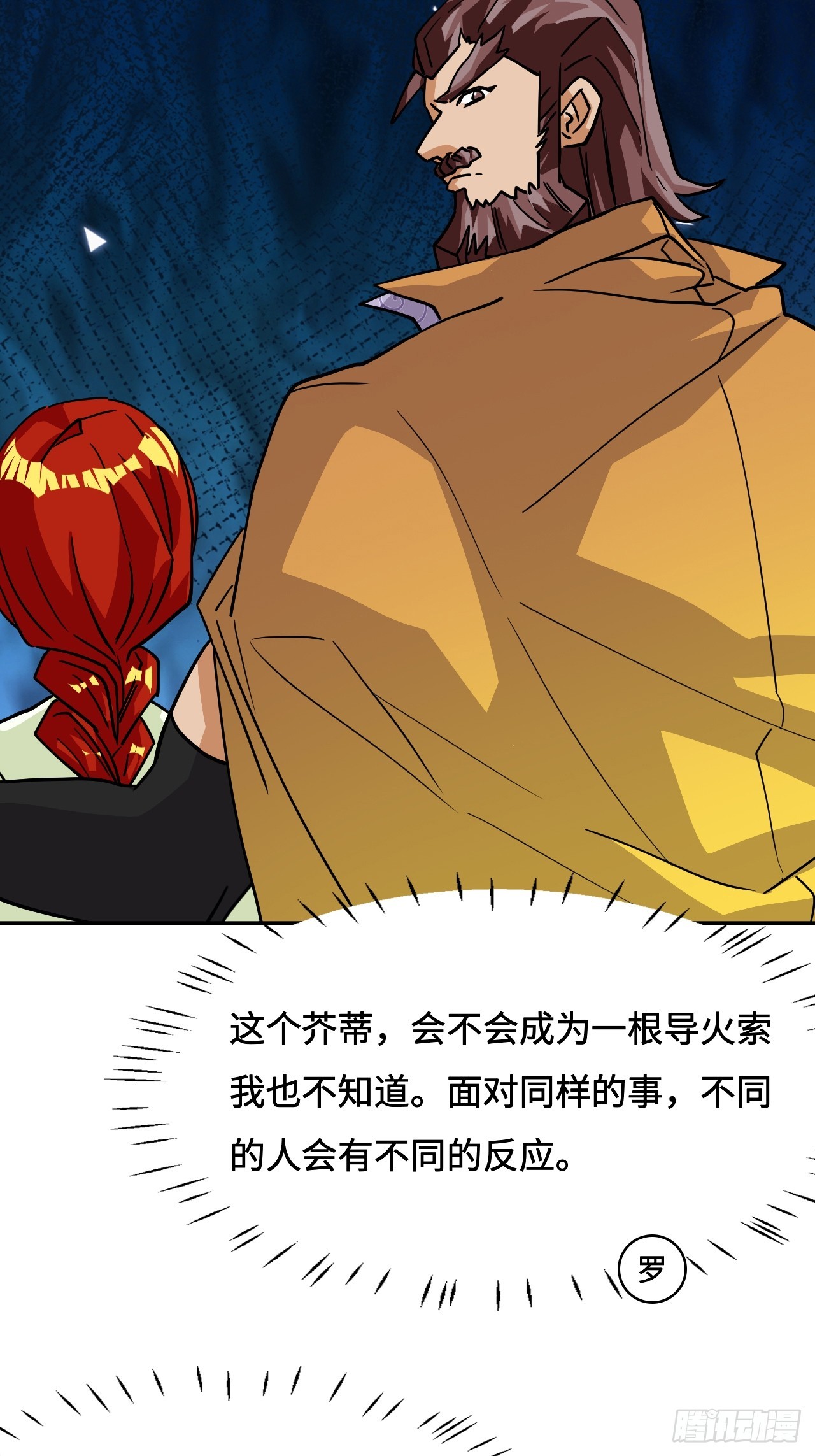 第 31 页