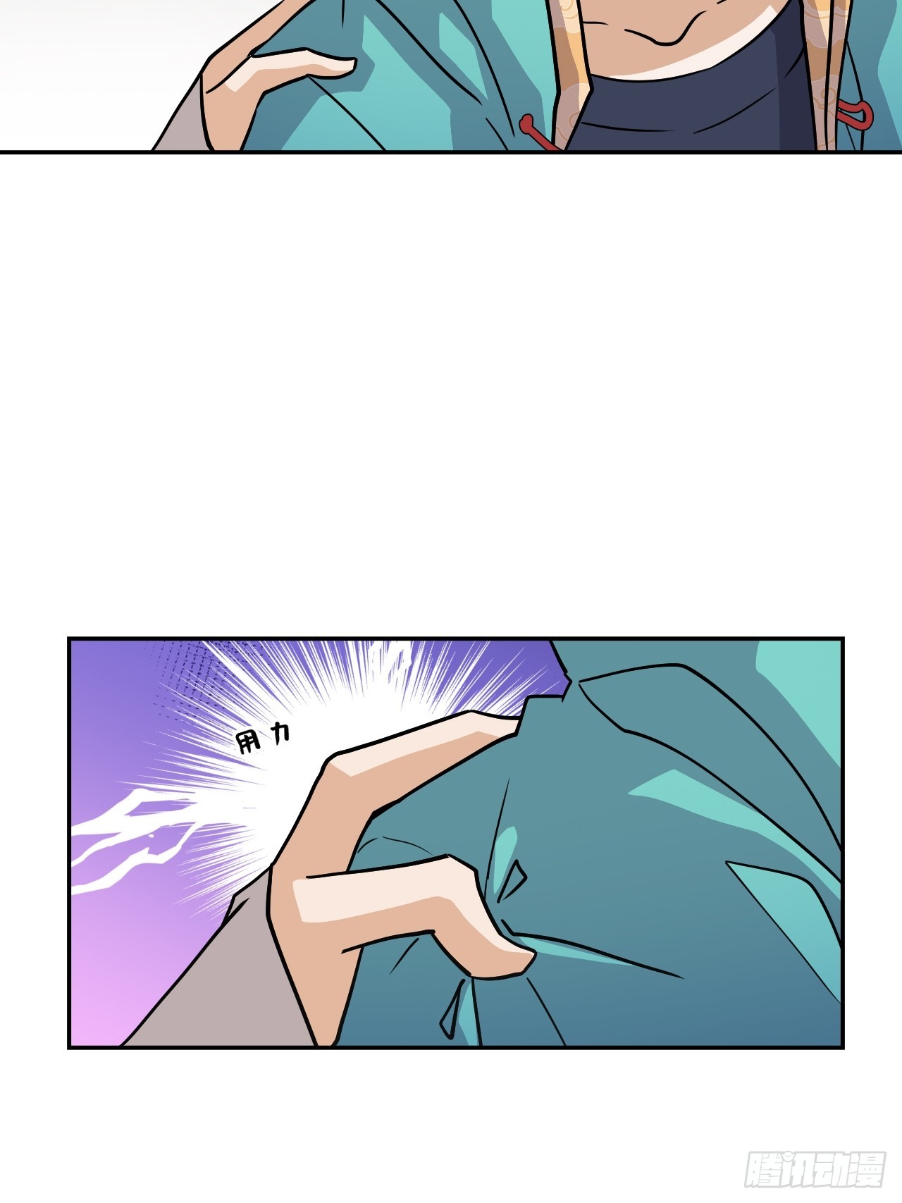 第 31 页