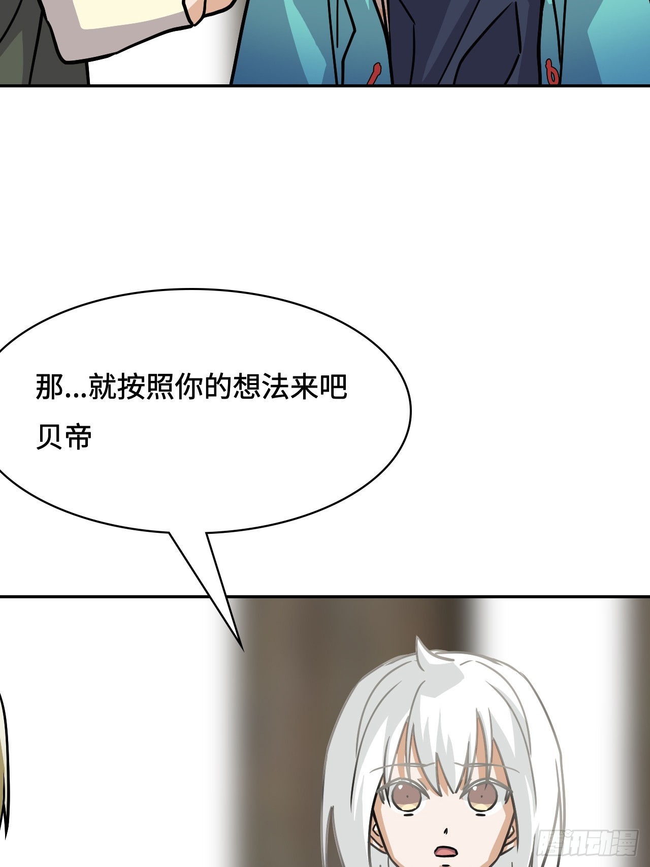 第 35 页