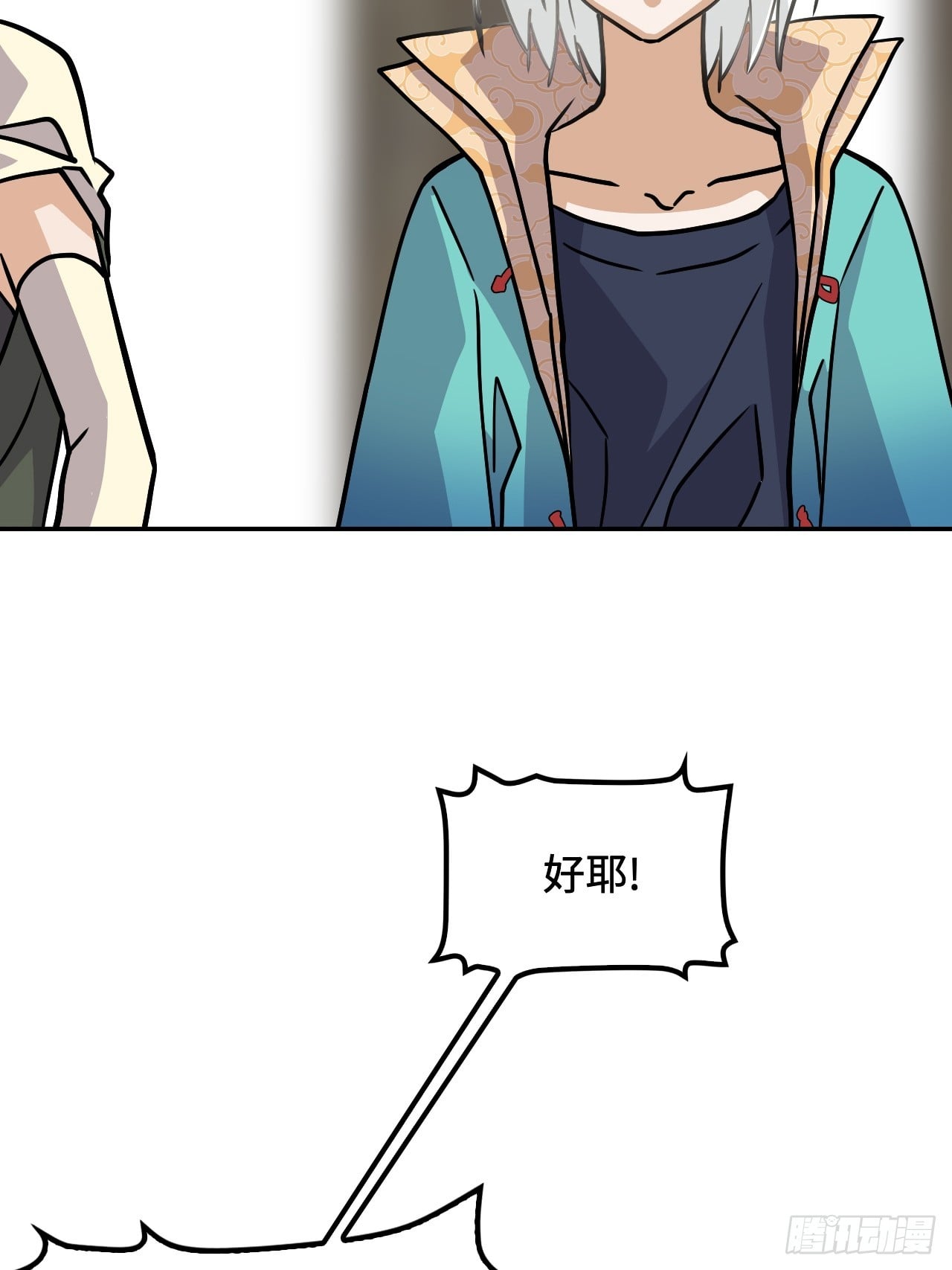 第 36 页