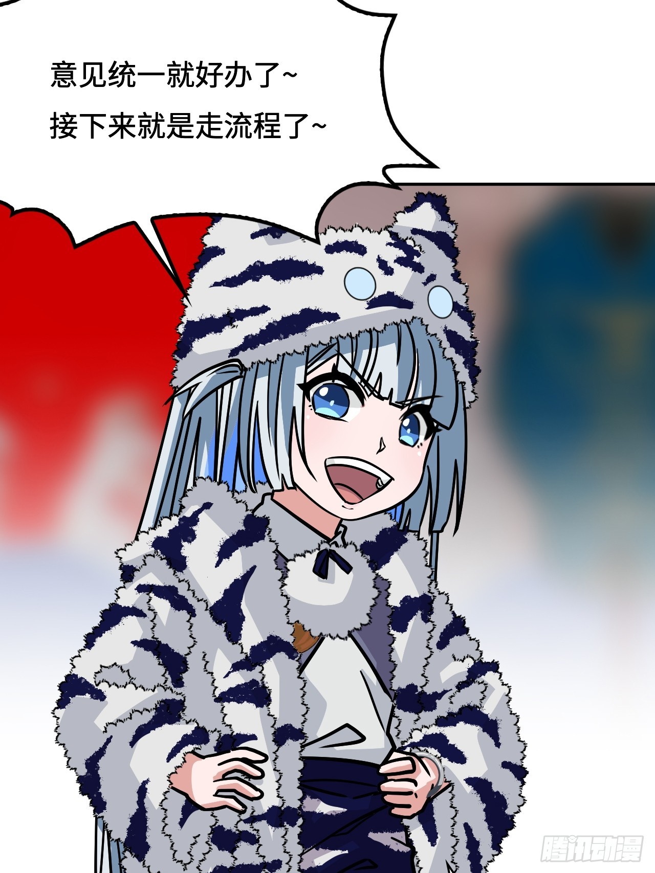第 37 页