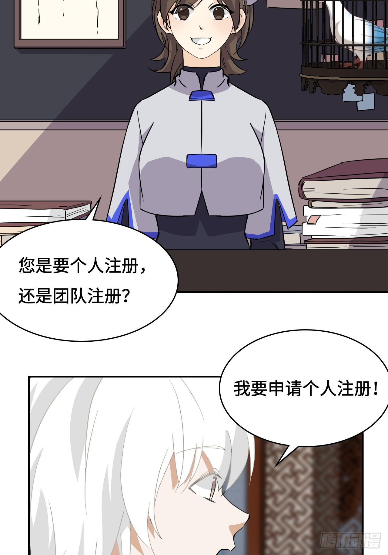 第 10 页