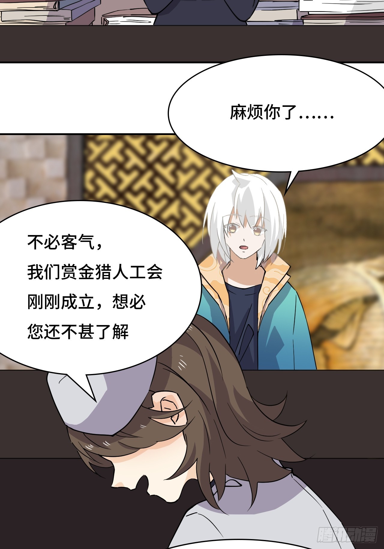 第 12 页